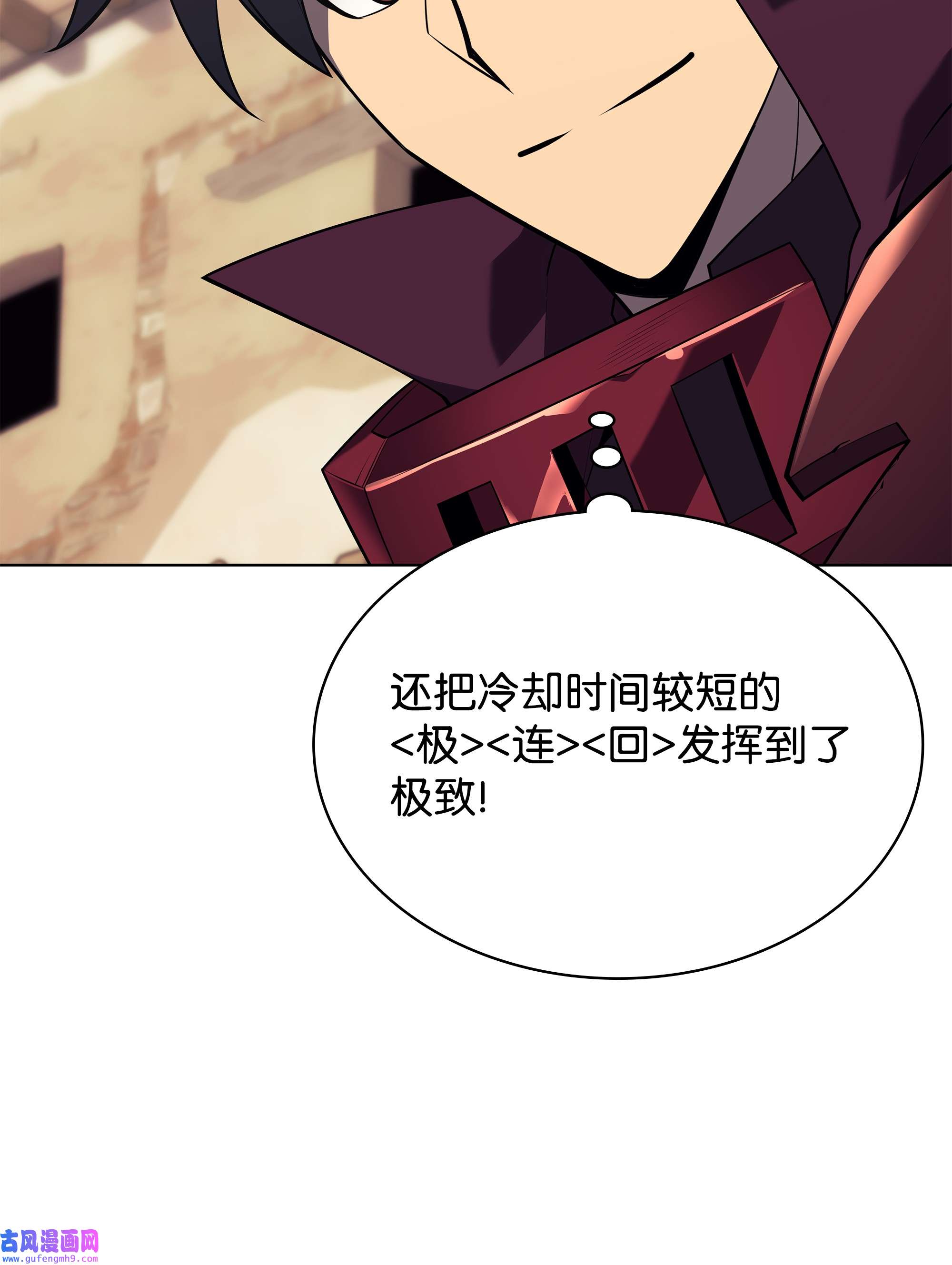 装备我最强127 痛快的修炼