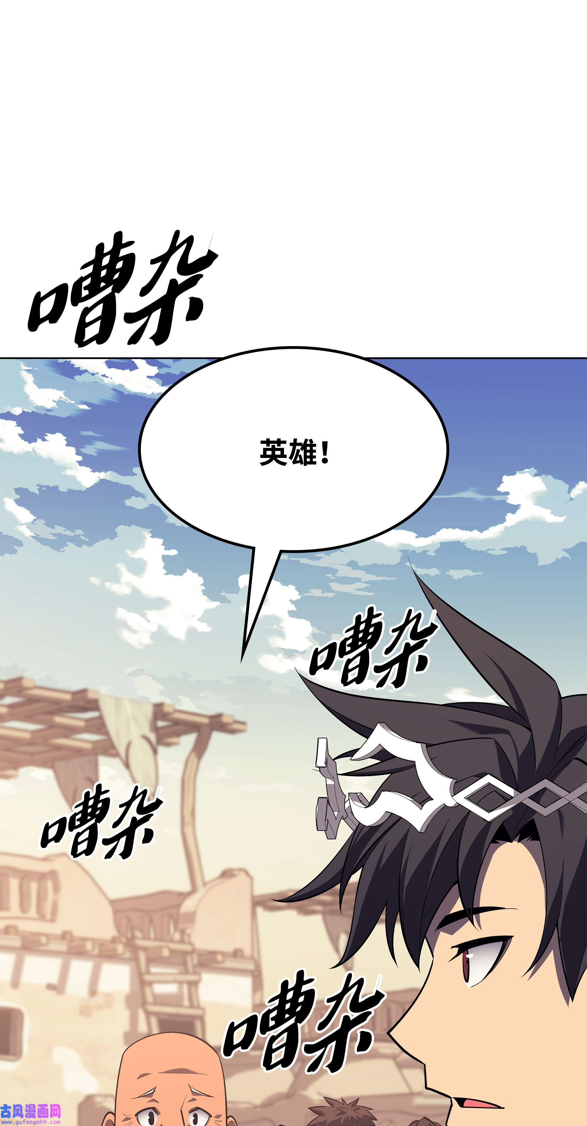 装备我最强127 痛快的修炼