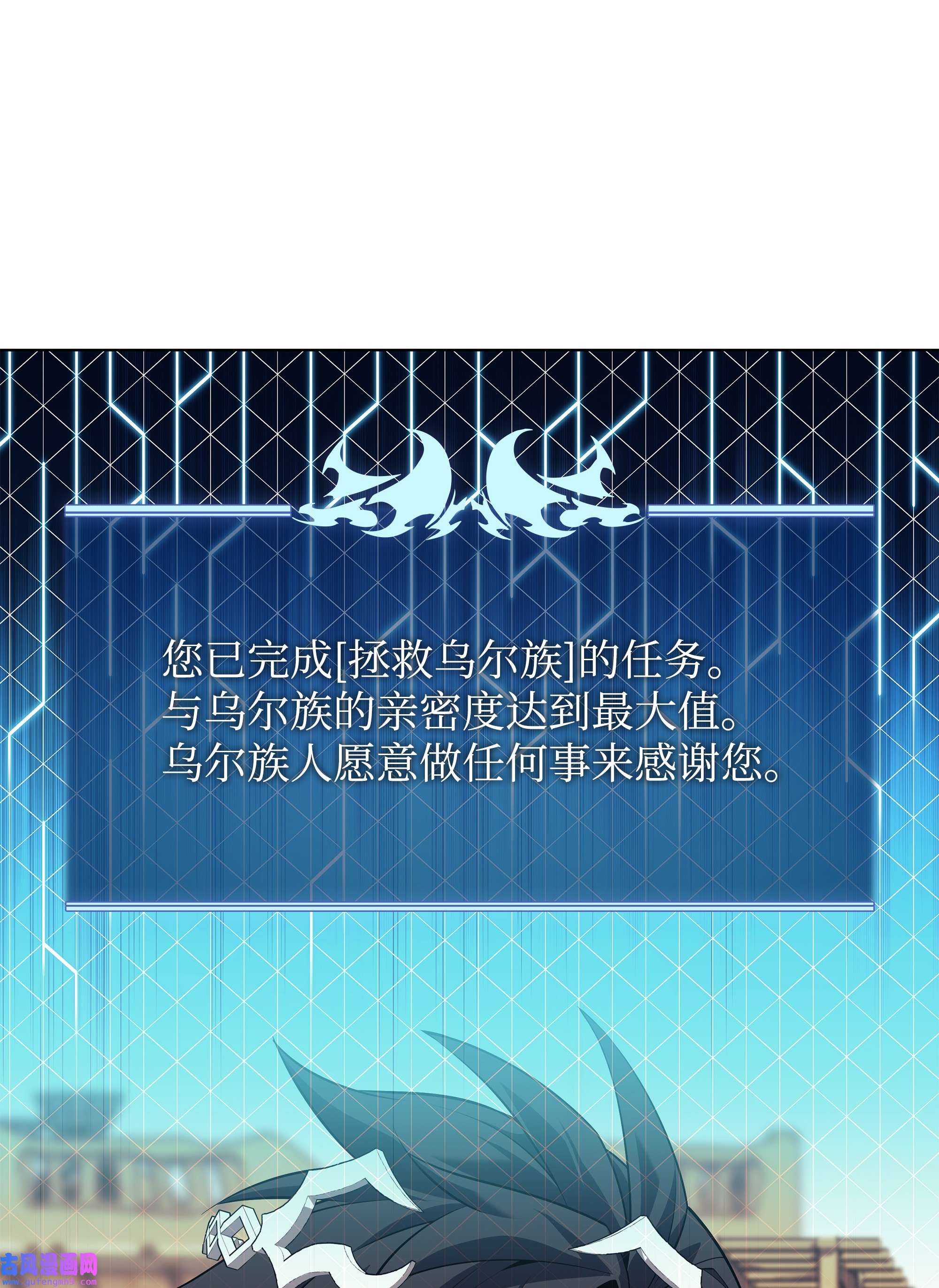 装备我最强127 痛快的修炼