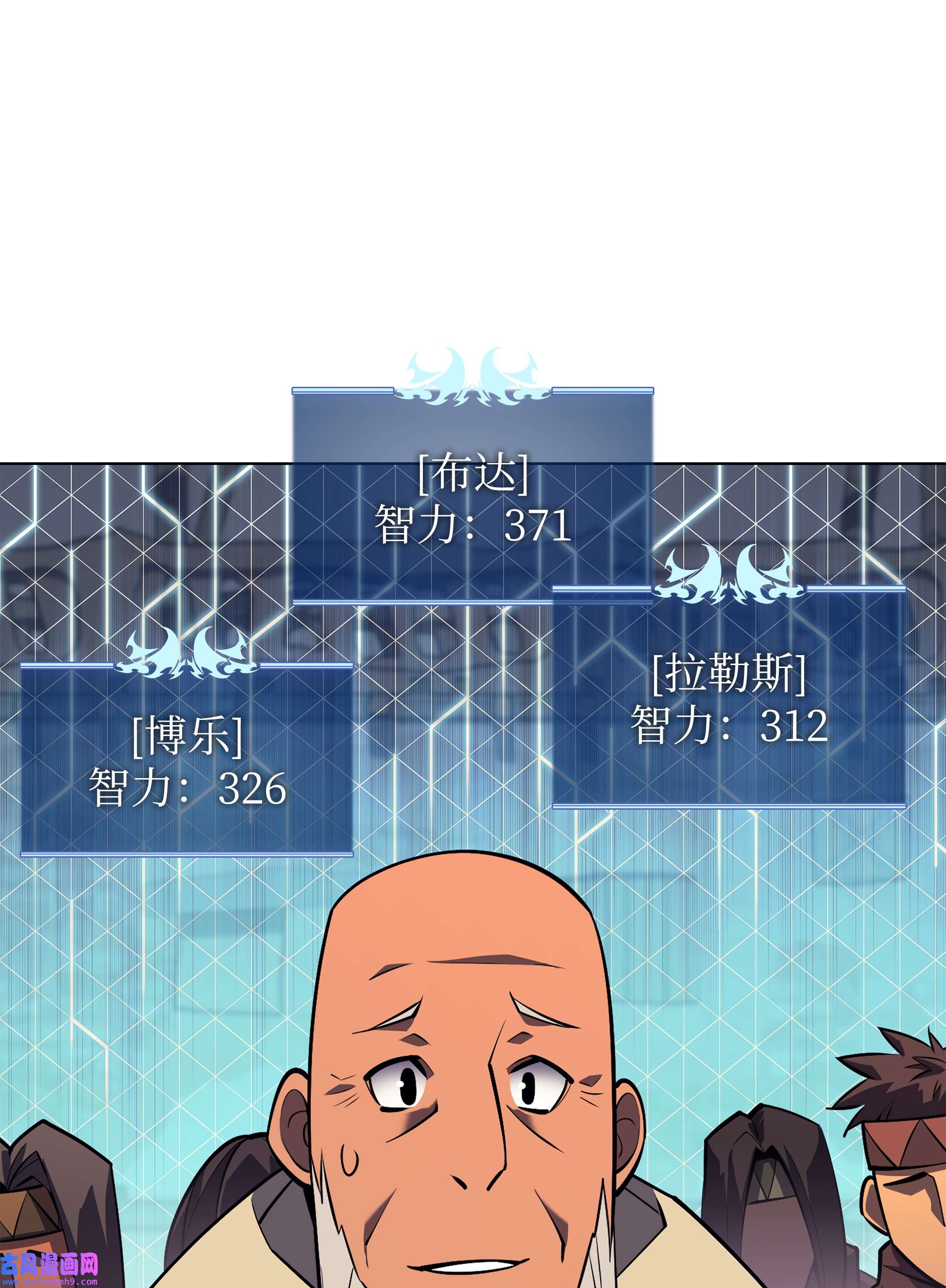 装备我最强127 痛快的修炼