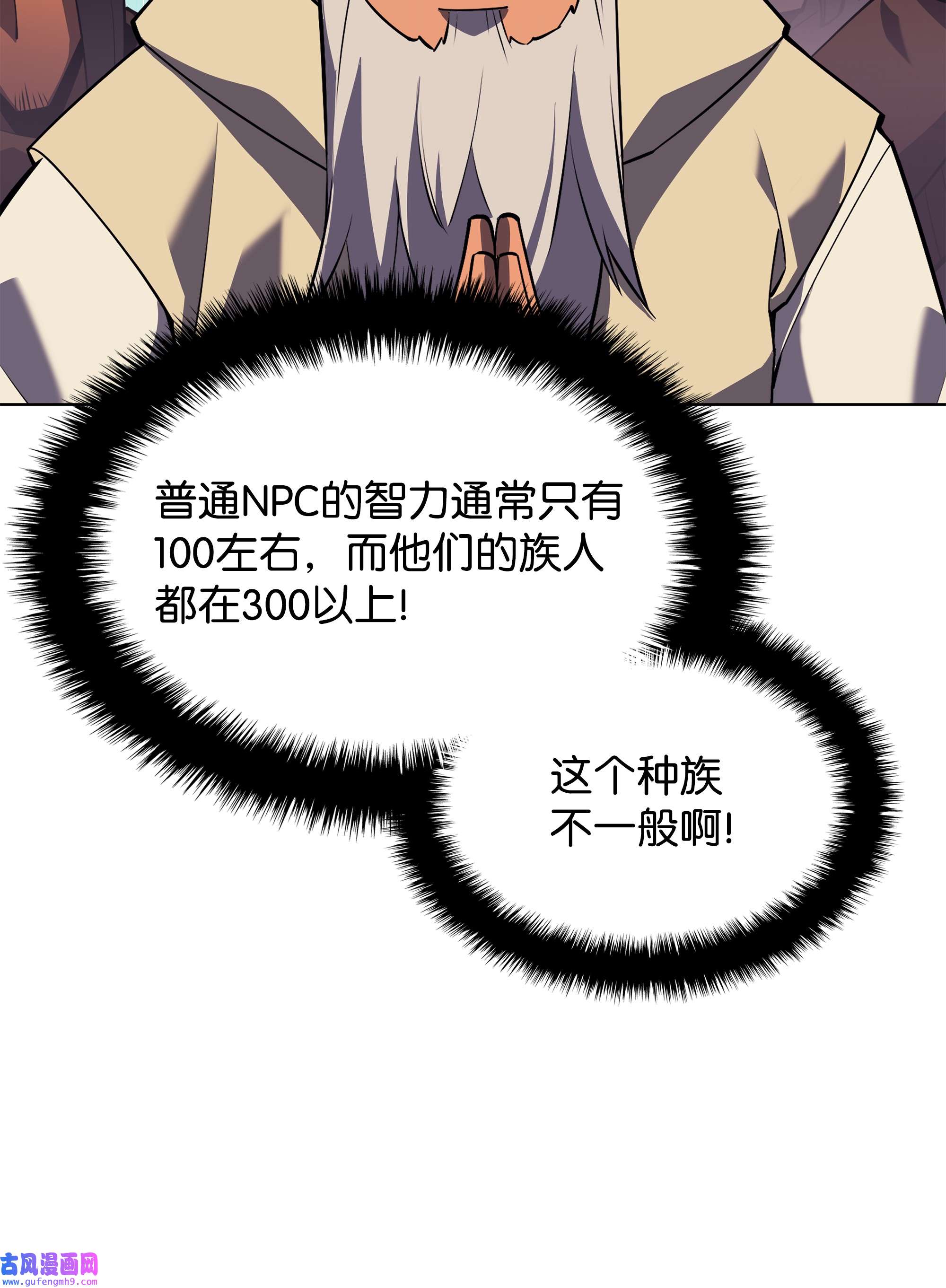 装备我最强127 痛快的修炼