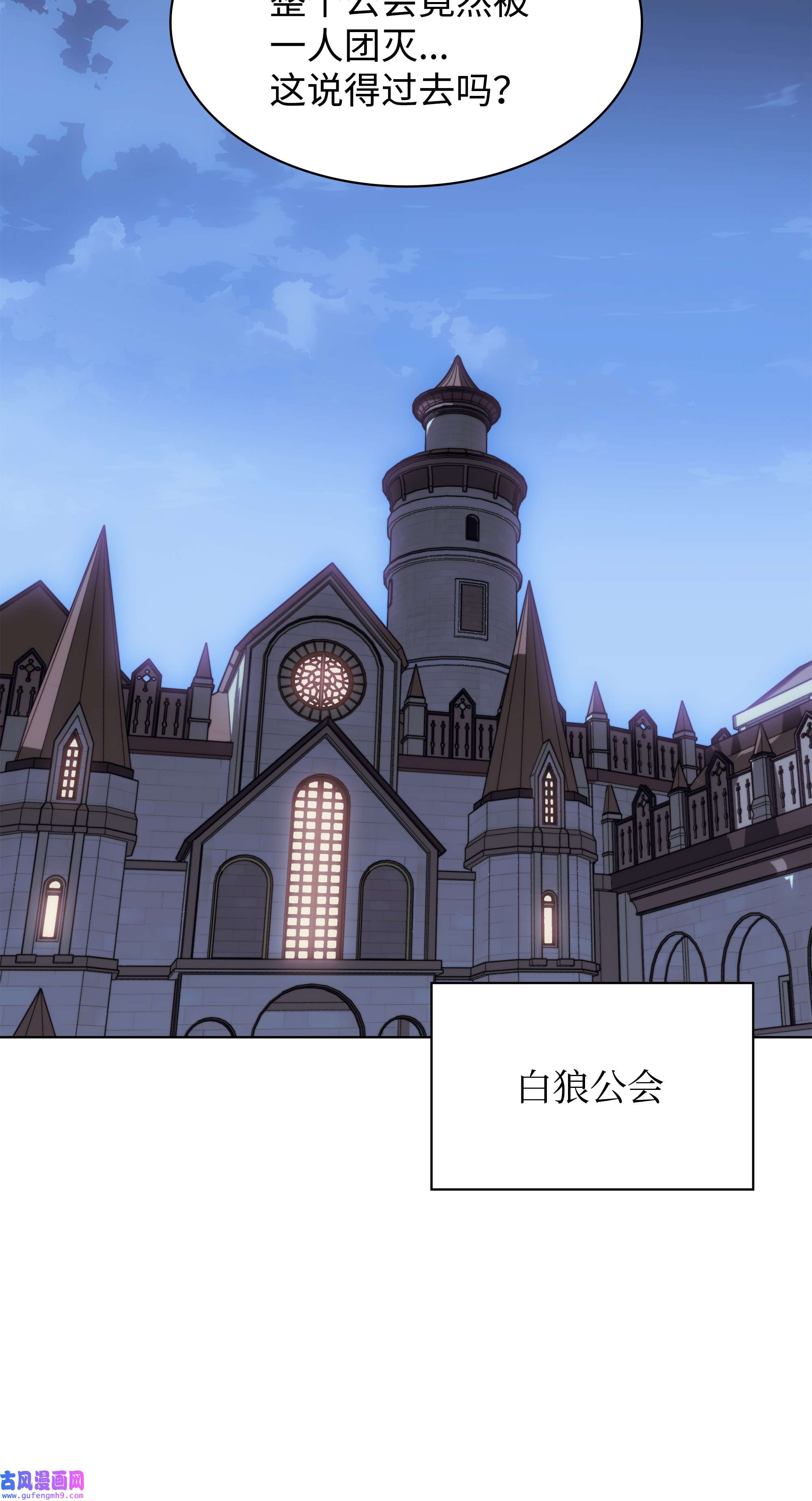 装备我最强128 无法承受的生命之重