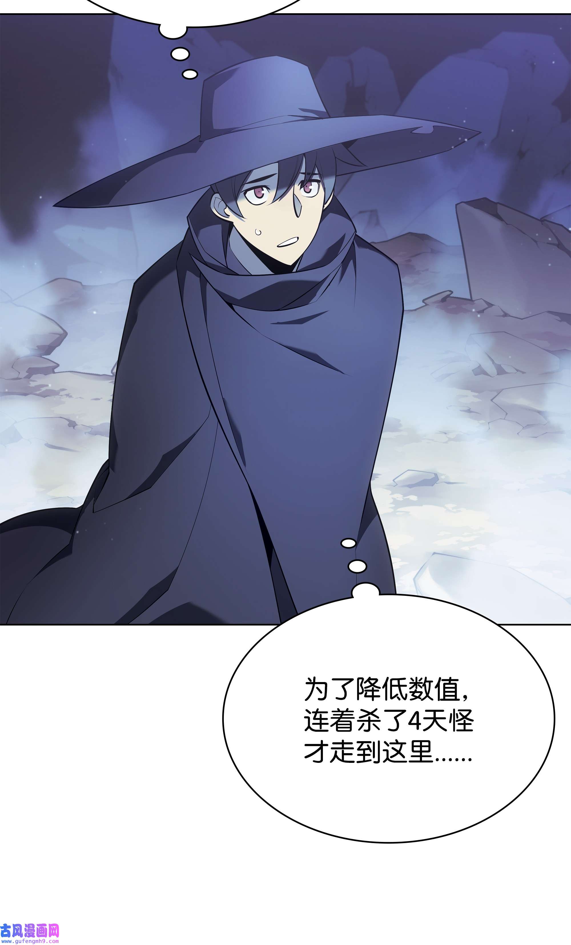 装备我最强128 无法承受的生命之重