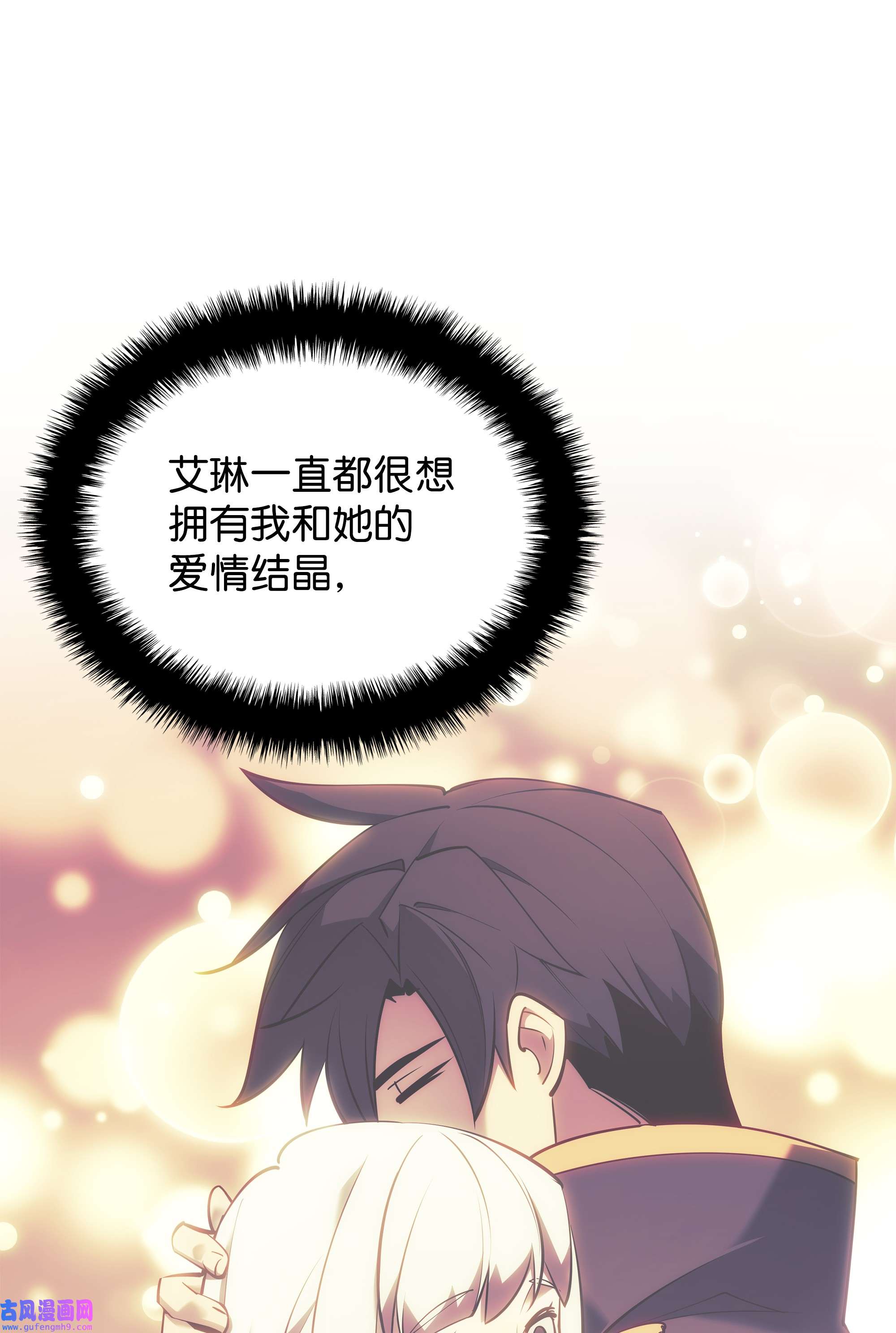 装备我最强128 无法承受的生命之重