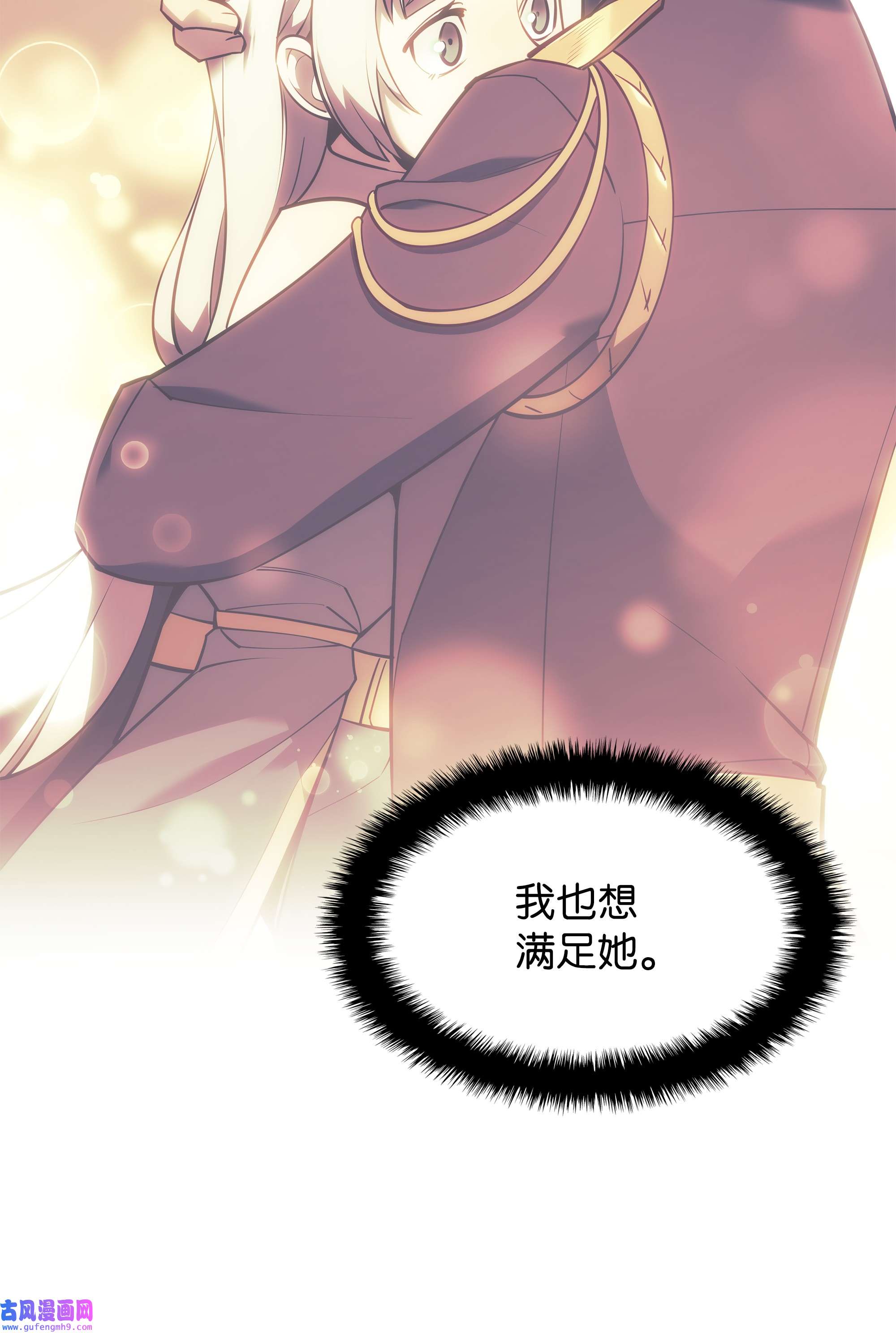 装备我最强128 无法承受的生命之重