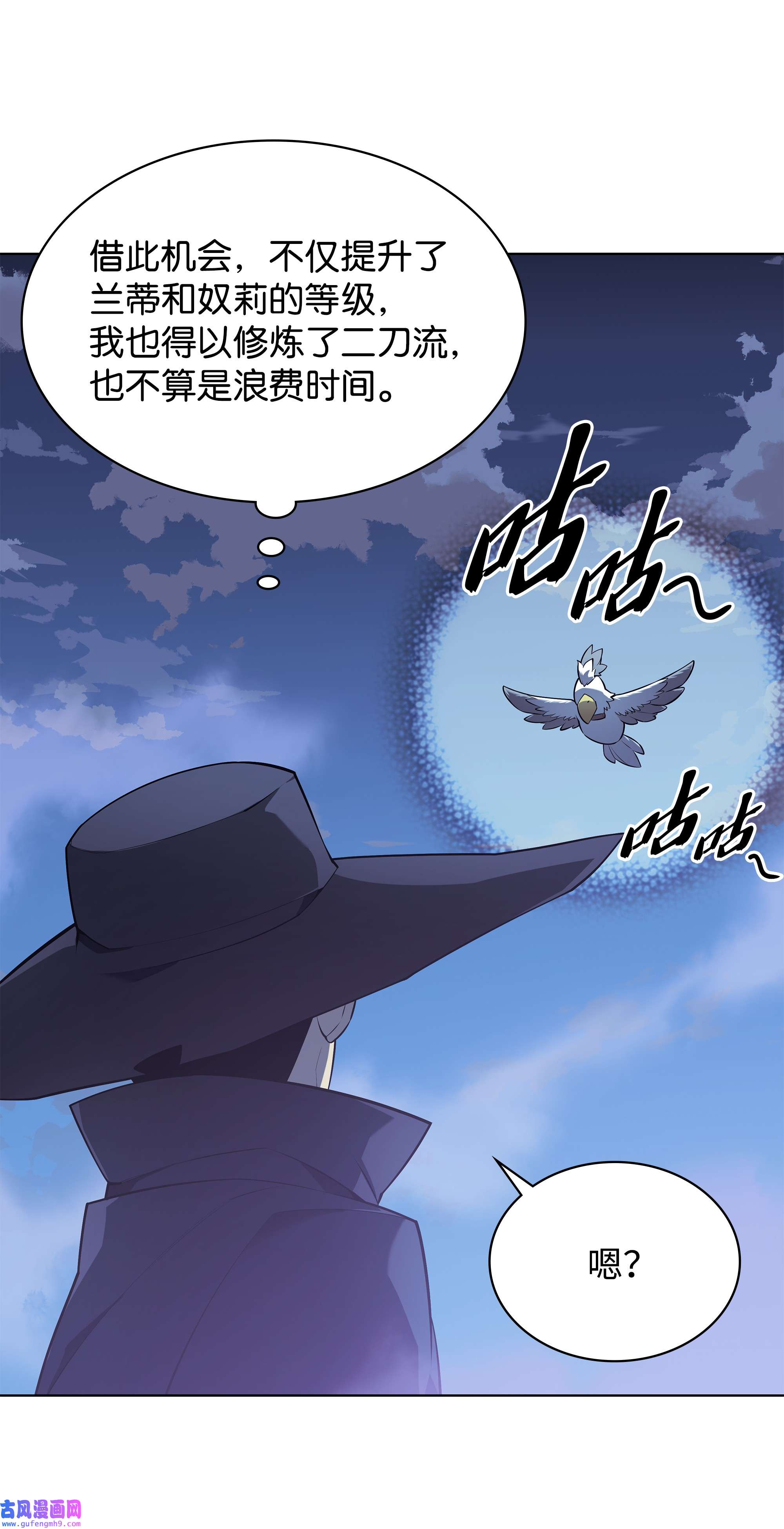 装备我最强128 无法承受的生命之重