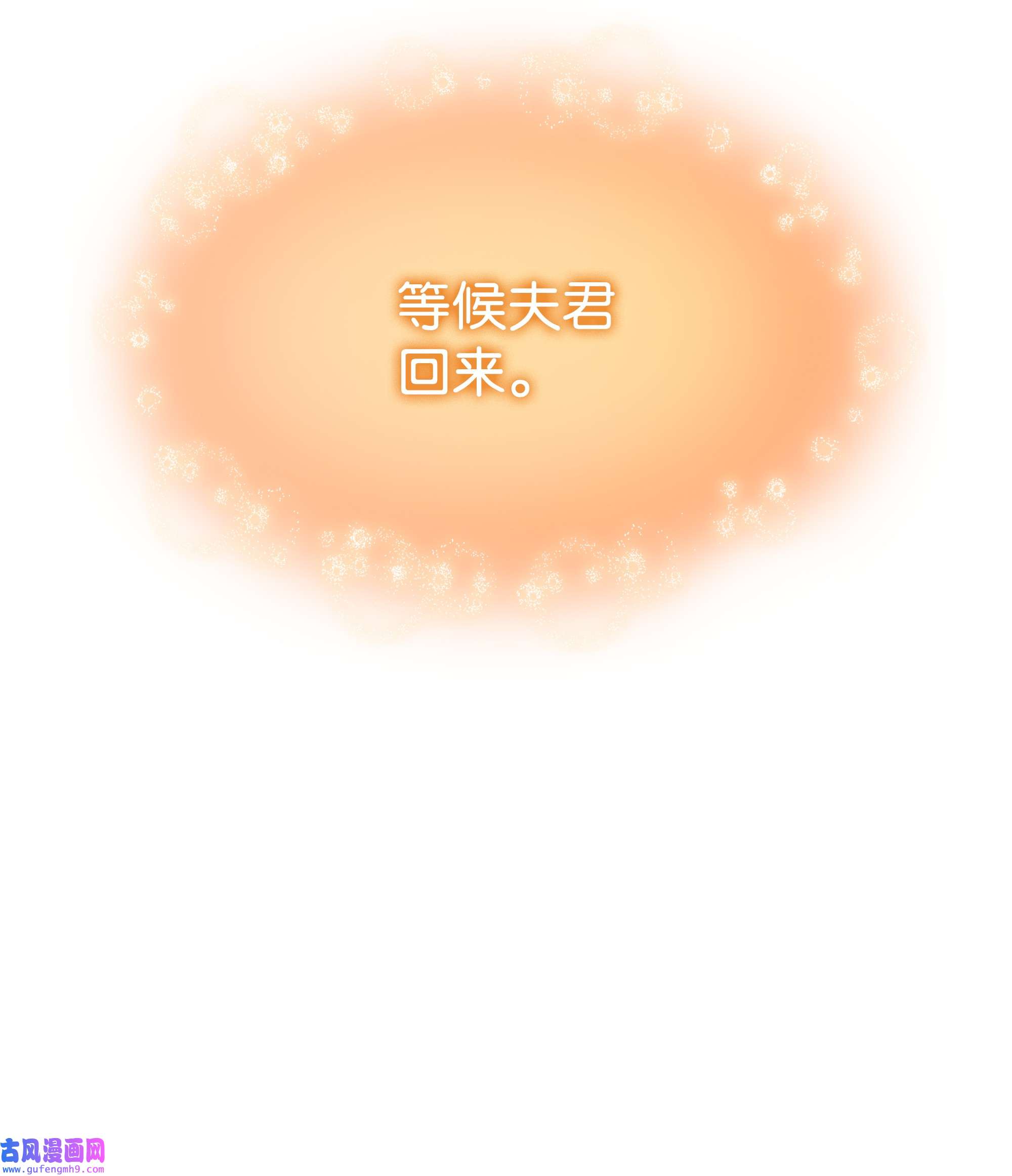 装备我最强128 无法承受的生命之重