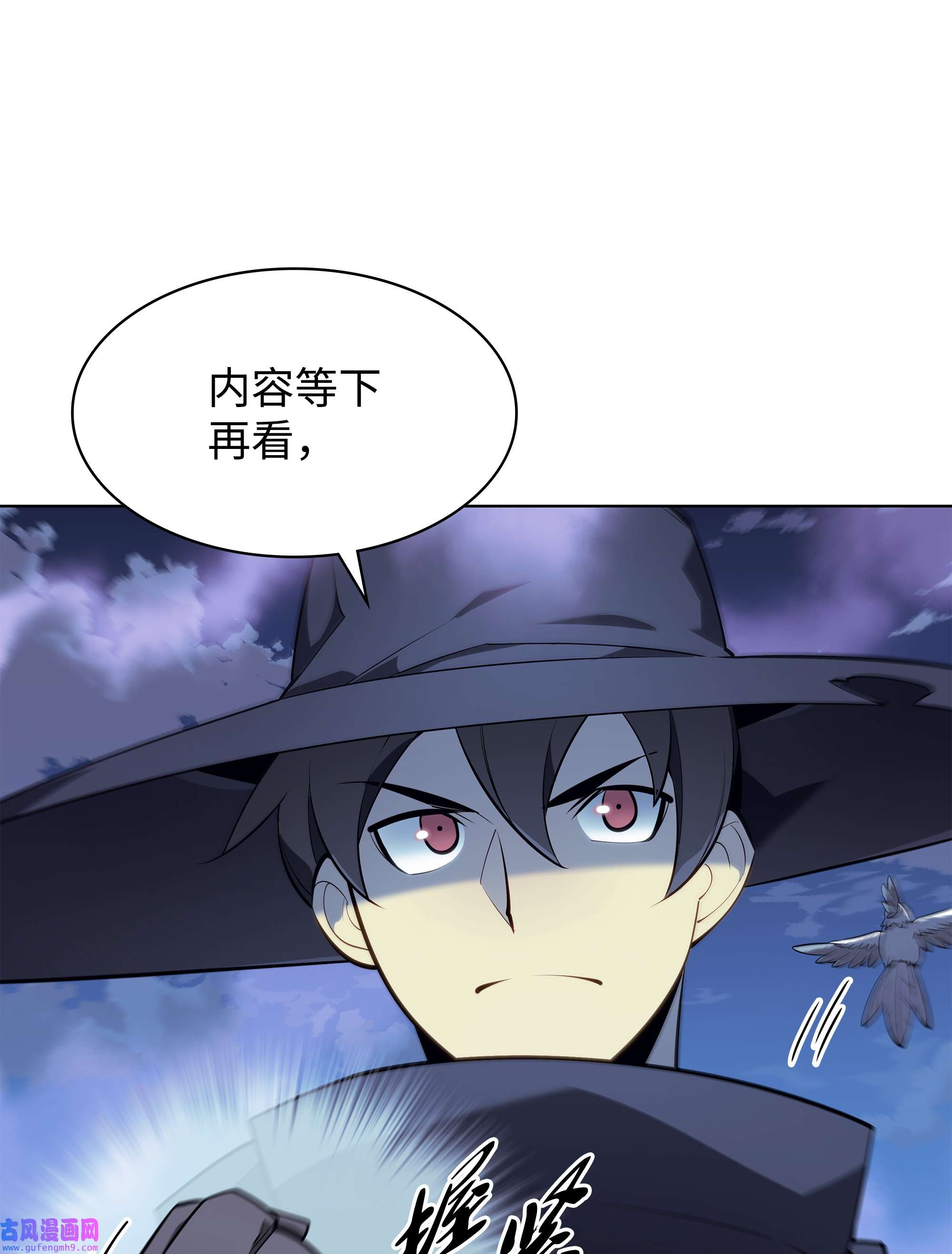 装备我最强128 无法承受的生命之重