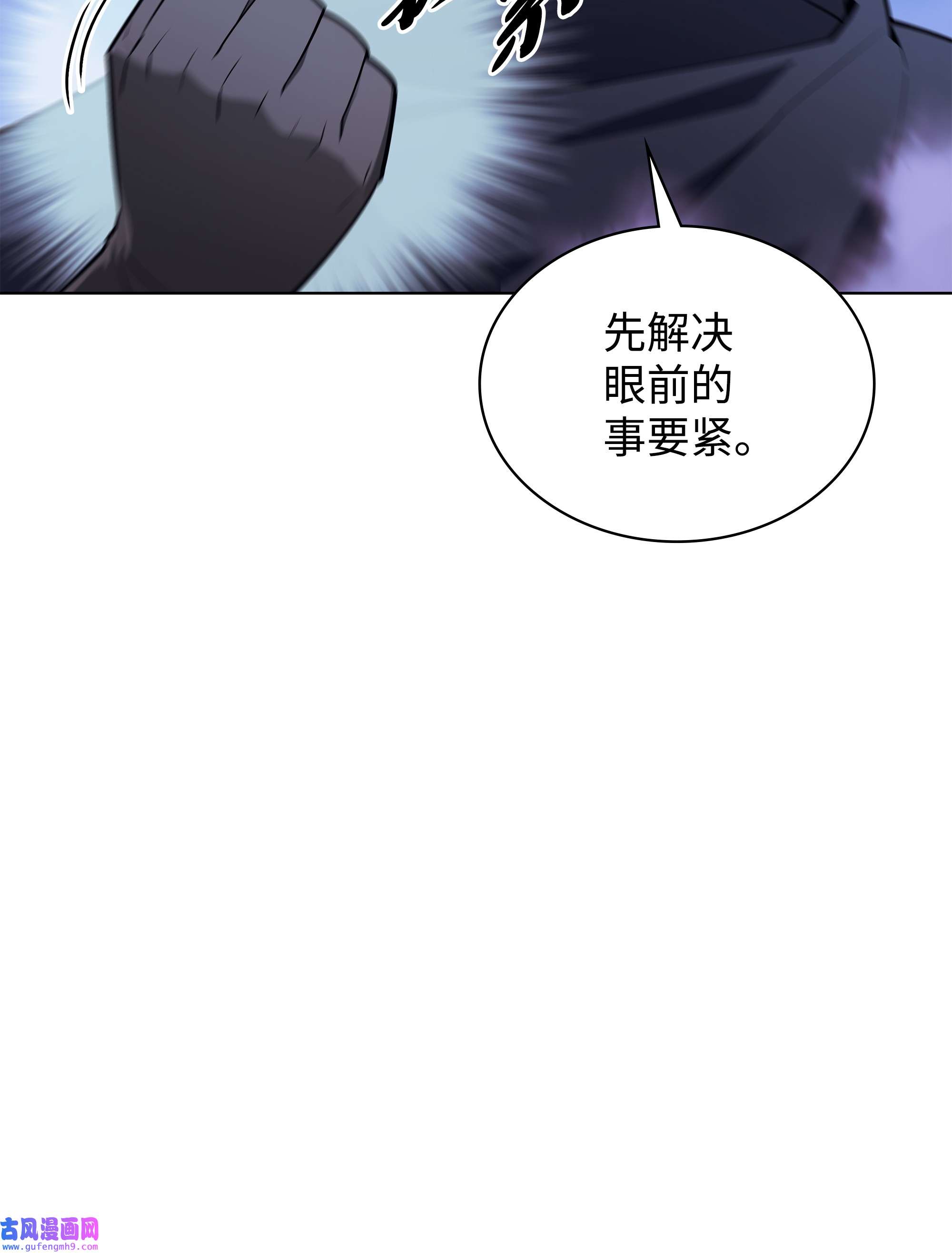 装备我最强128 无法承受的生命之重