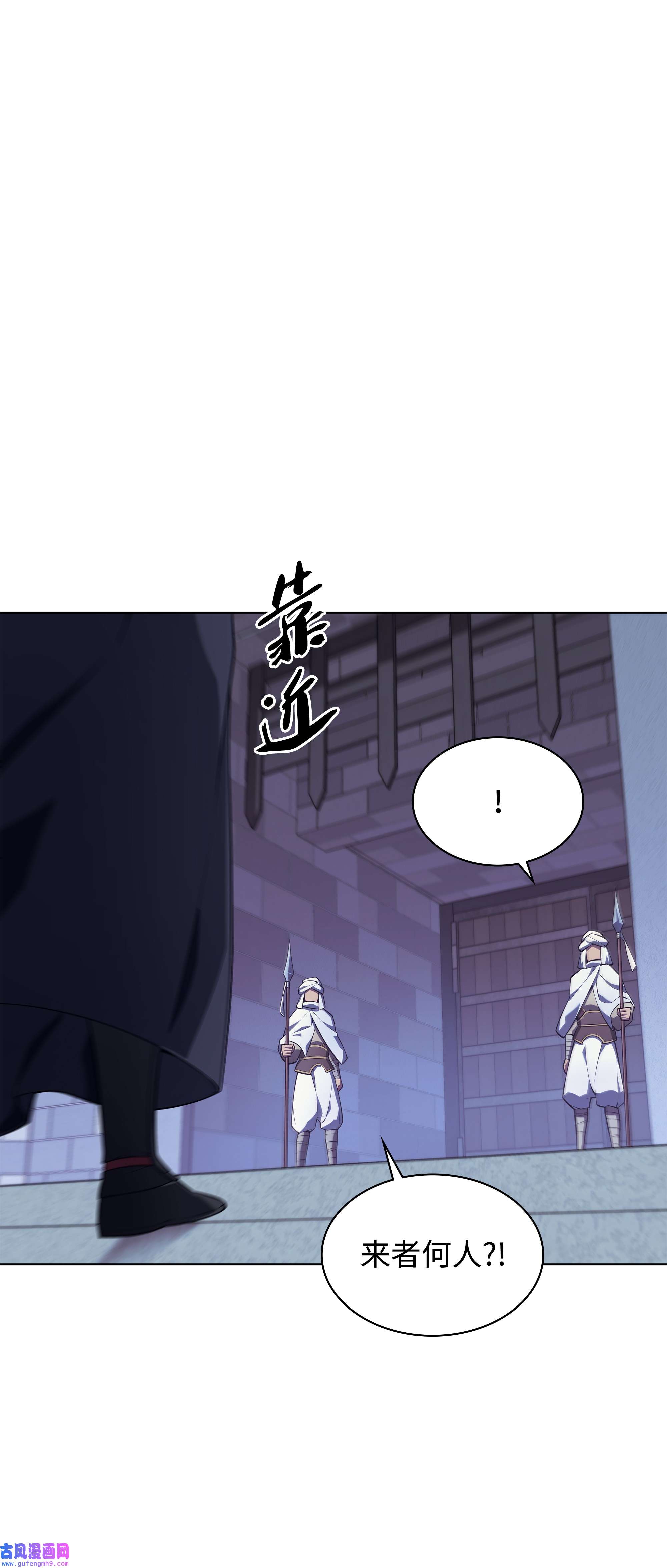 装备我最强128 无法承受的生命之重
