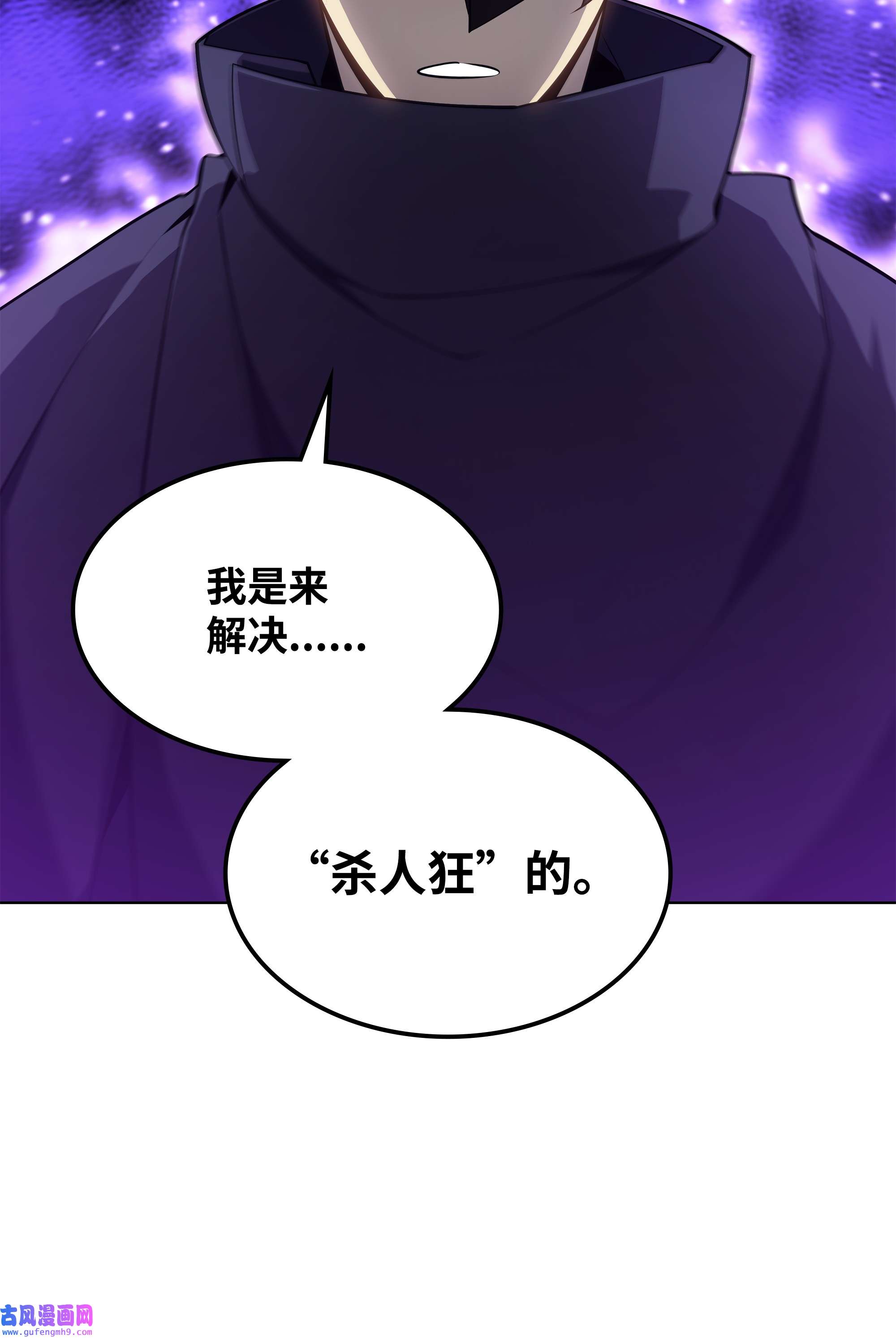 装备我最强128 无法承受的生命之重