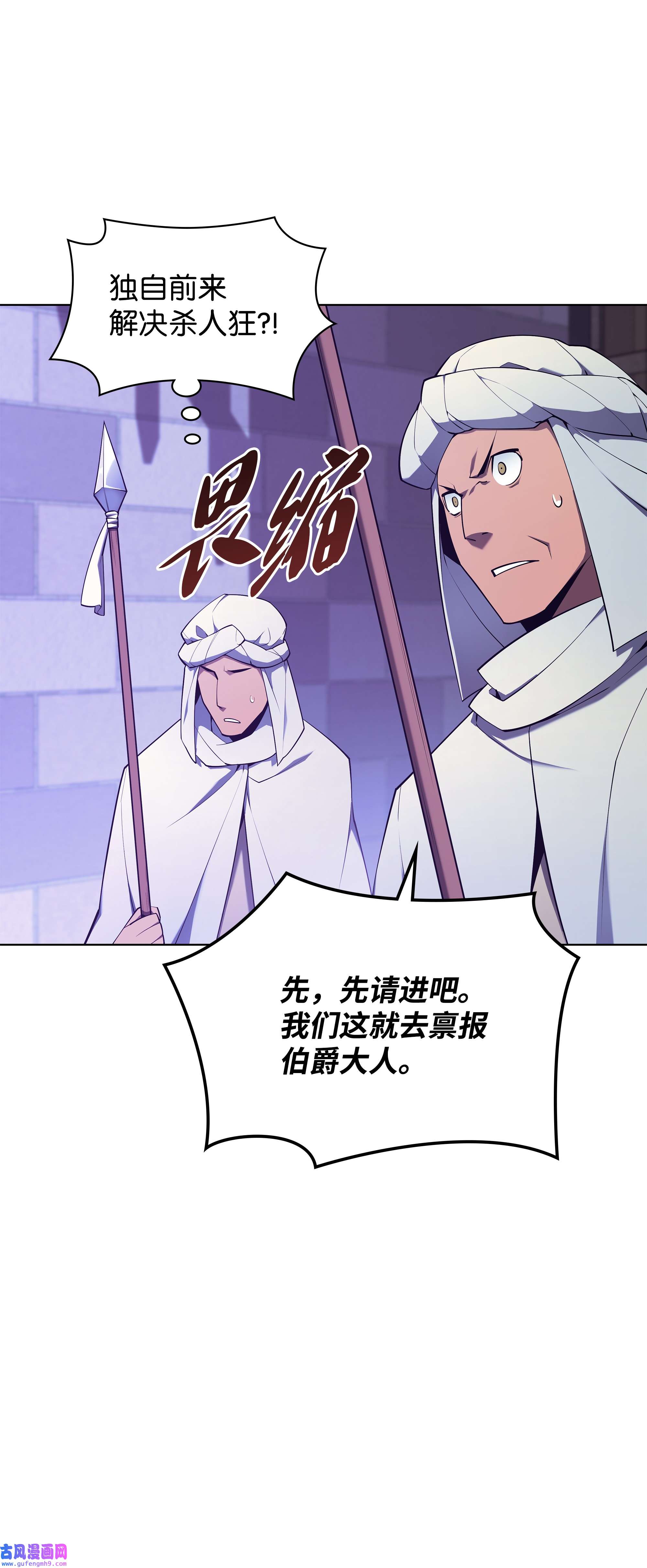 装备我最强128 无法承受的生命之重