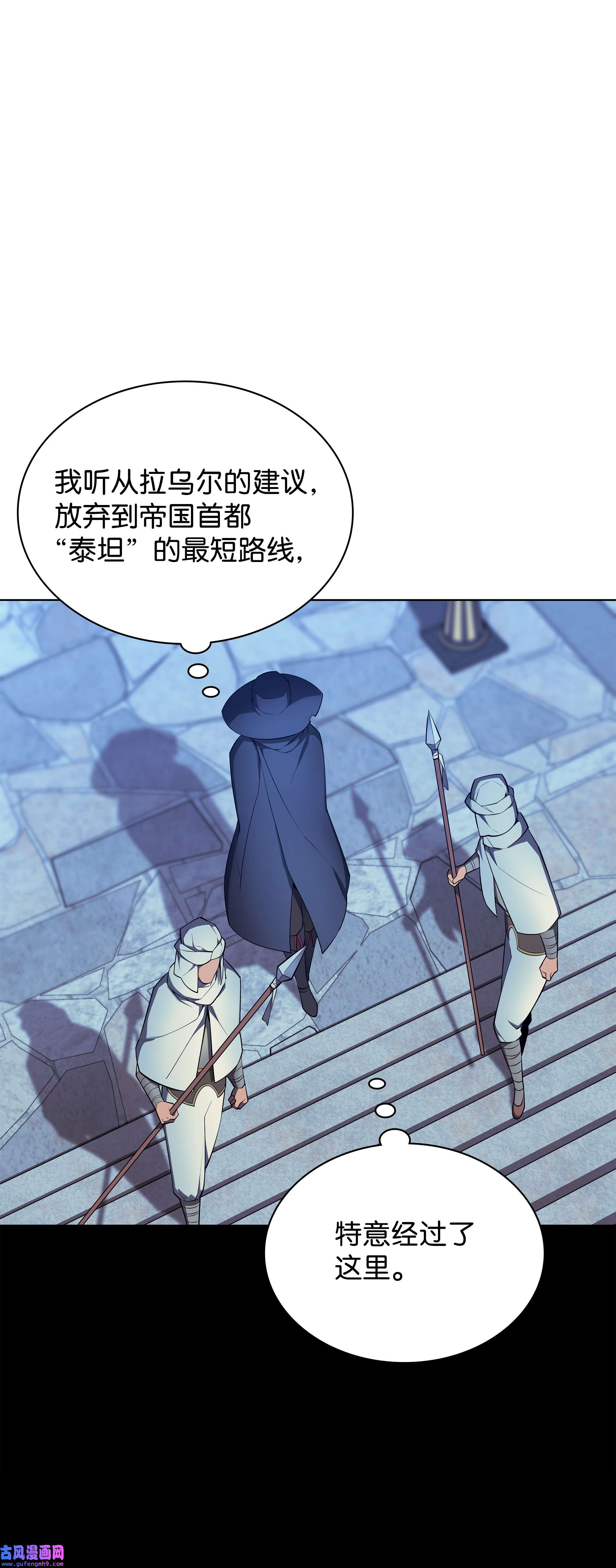 装备我最强128 无法承受的生命之重