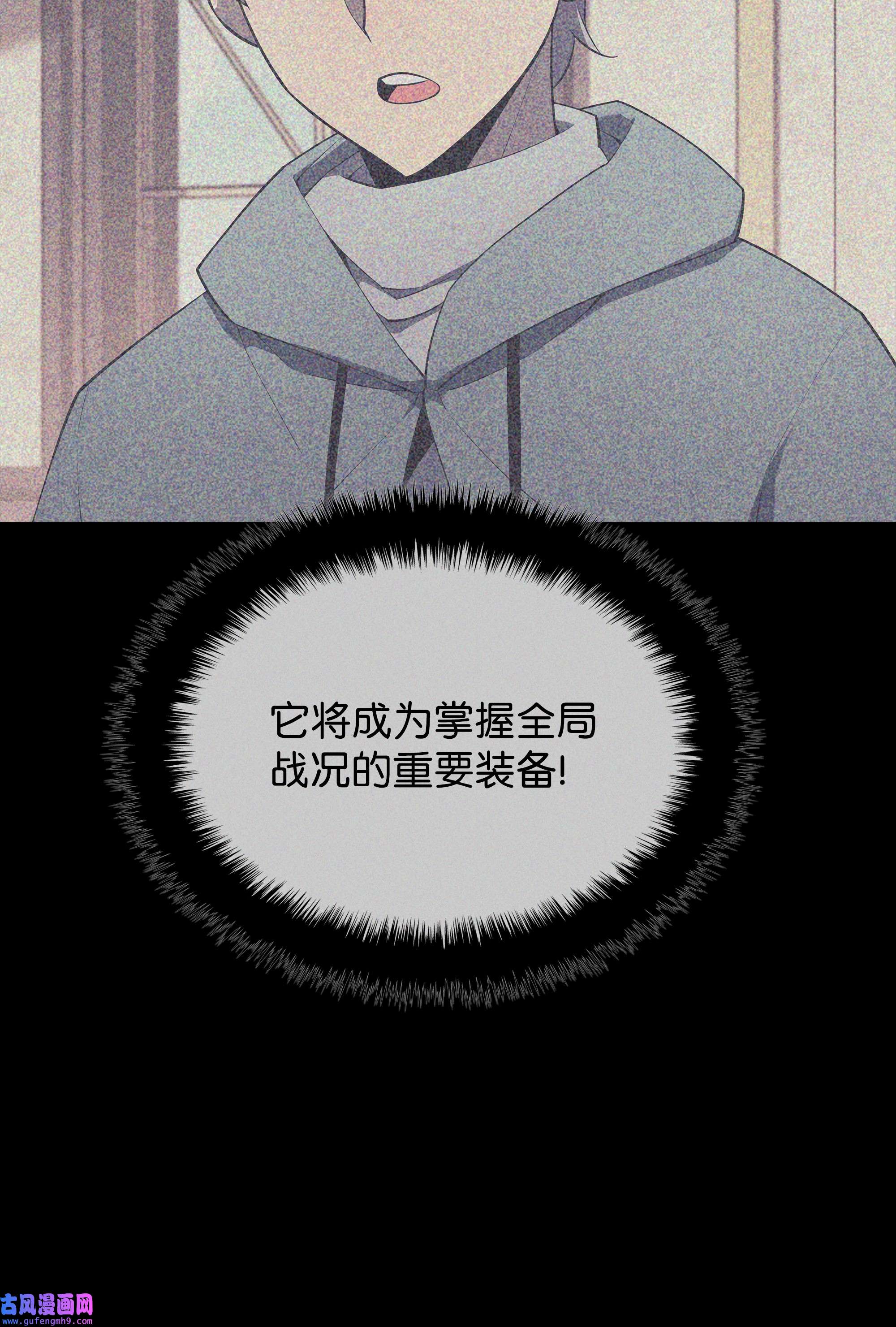 装备我最强128 无法承受的生命之重