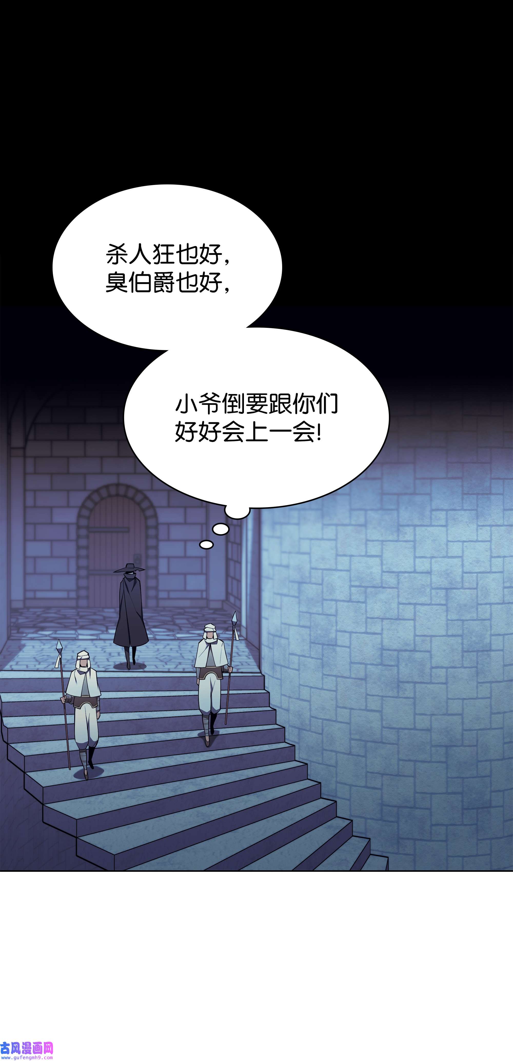 装备我最强128 无法承受的生命之重