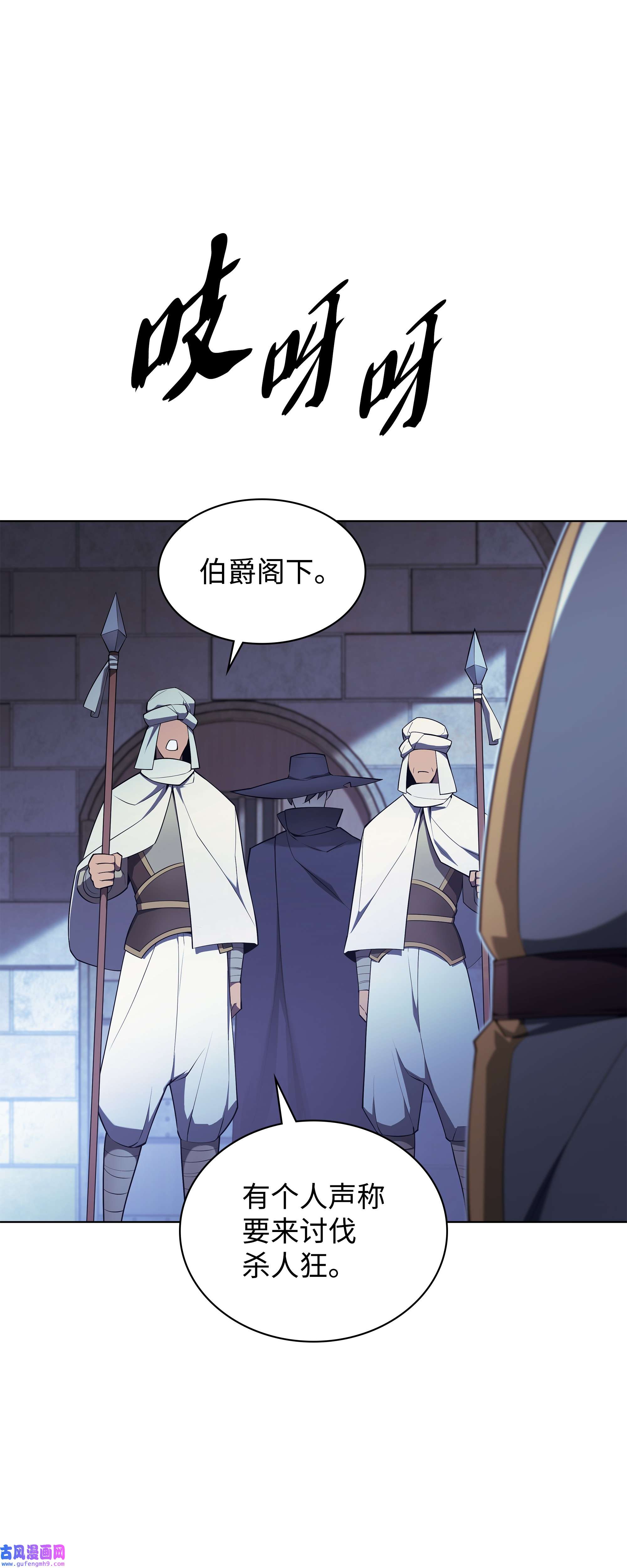 装备我最强128 无法承受的生命之重