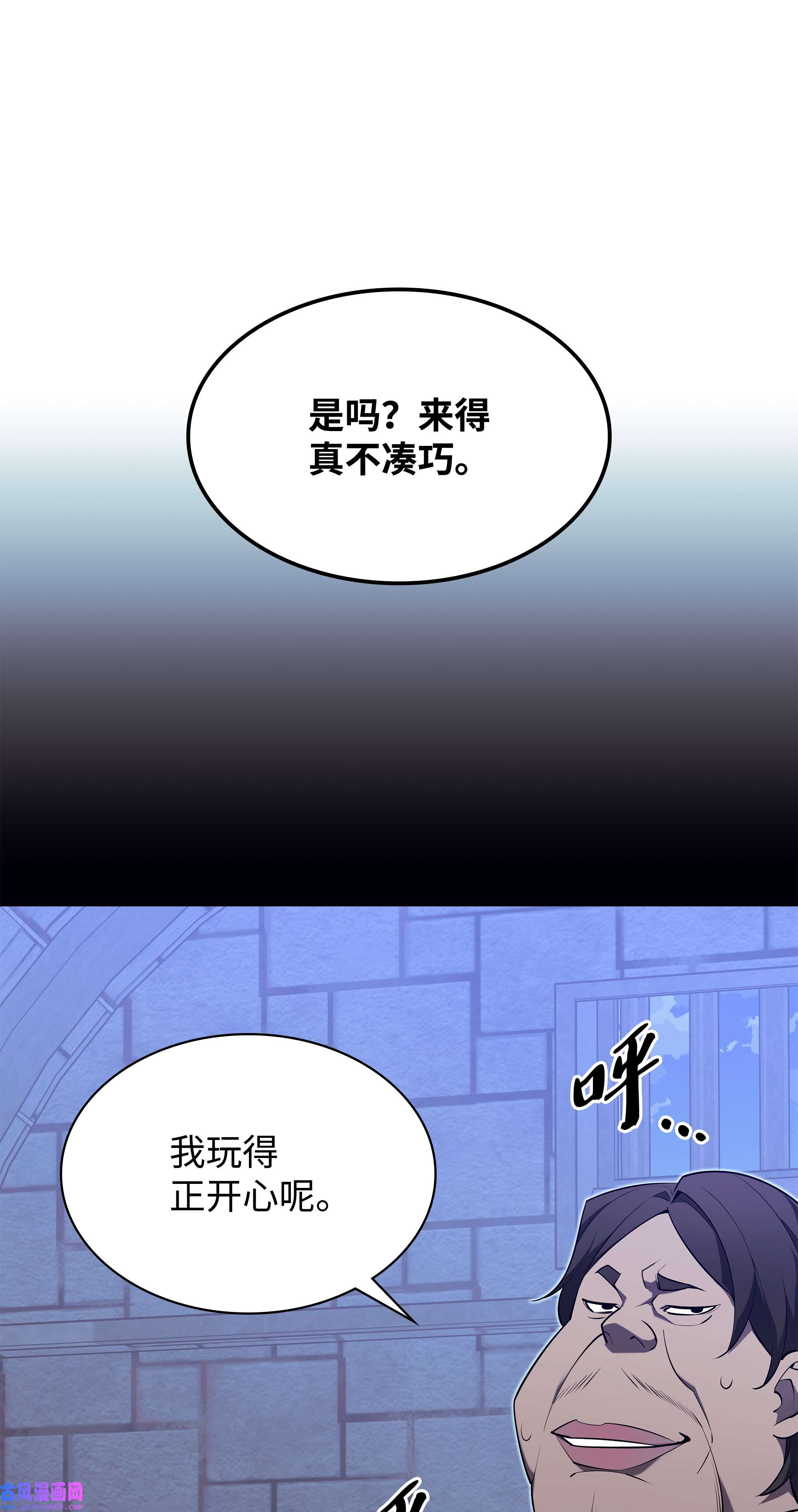 装备我最强128 无法承受的生命之重
