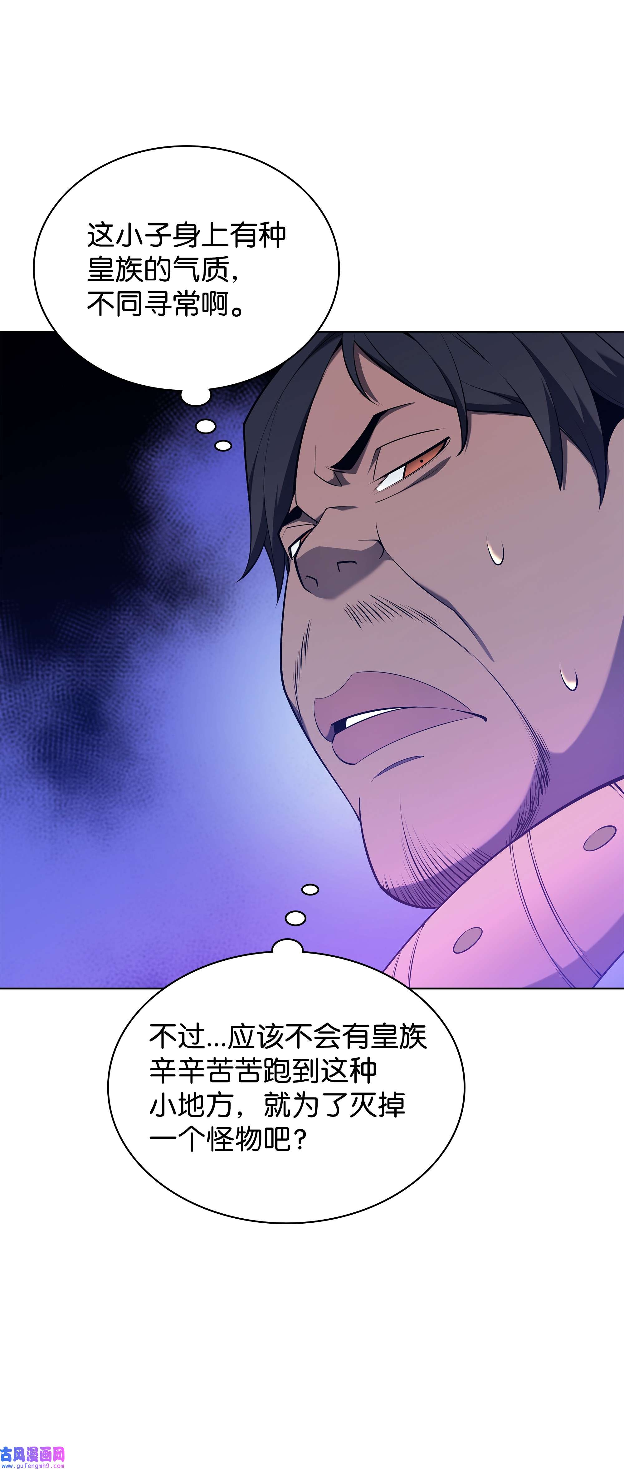 装备我最强128 无法承受的生命之重