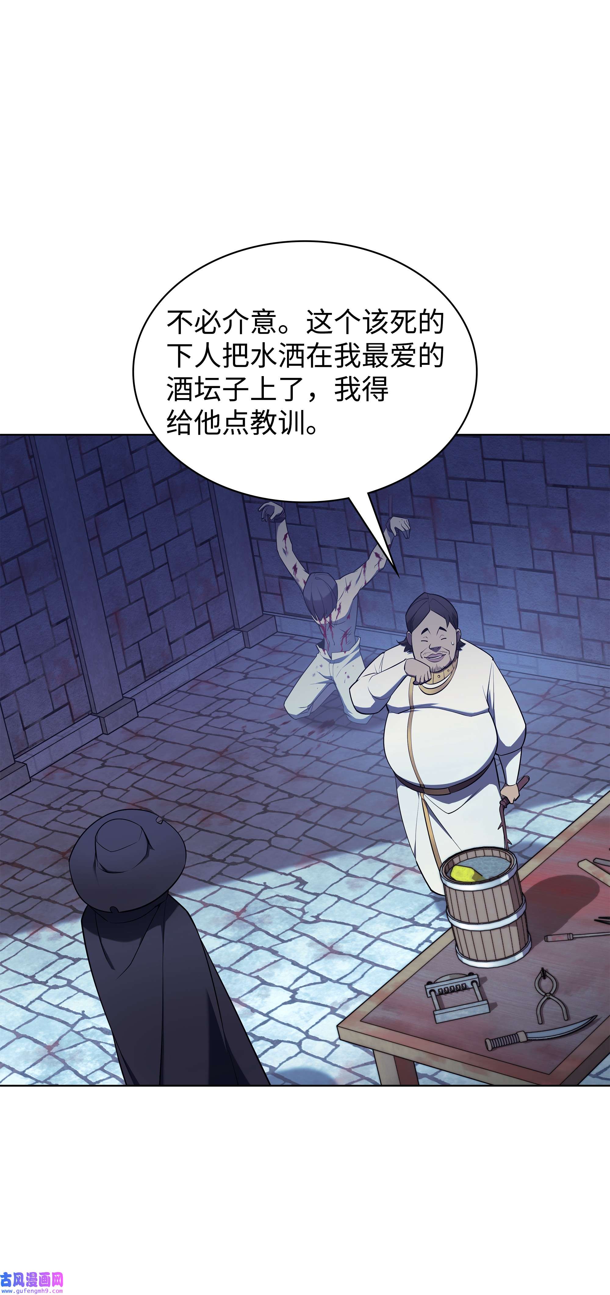 装备我最强128 无法承受的生命之重