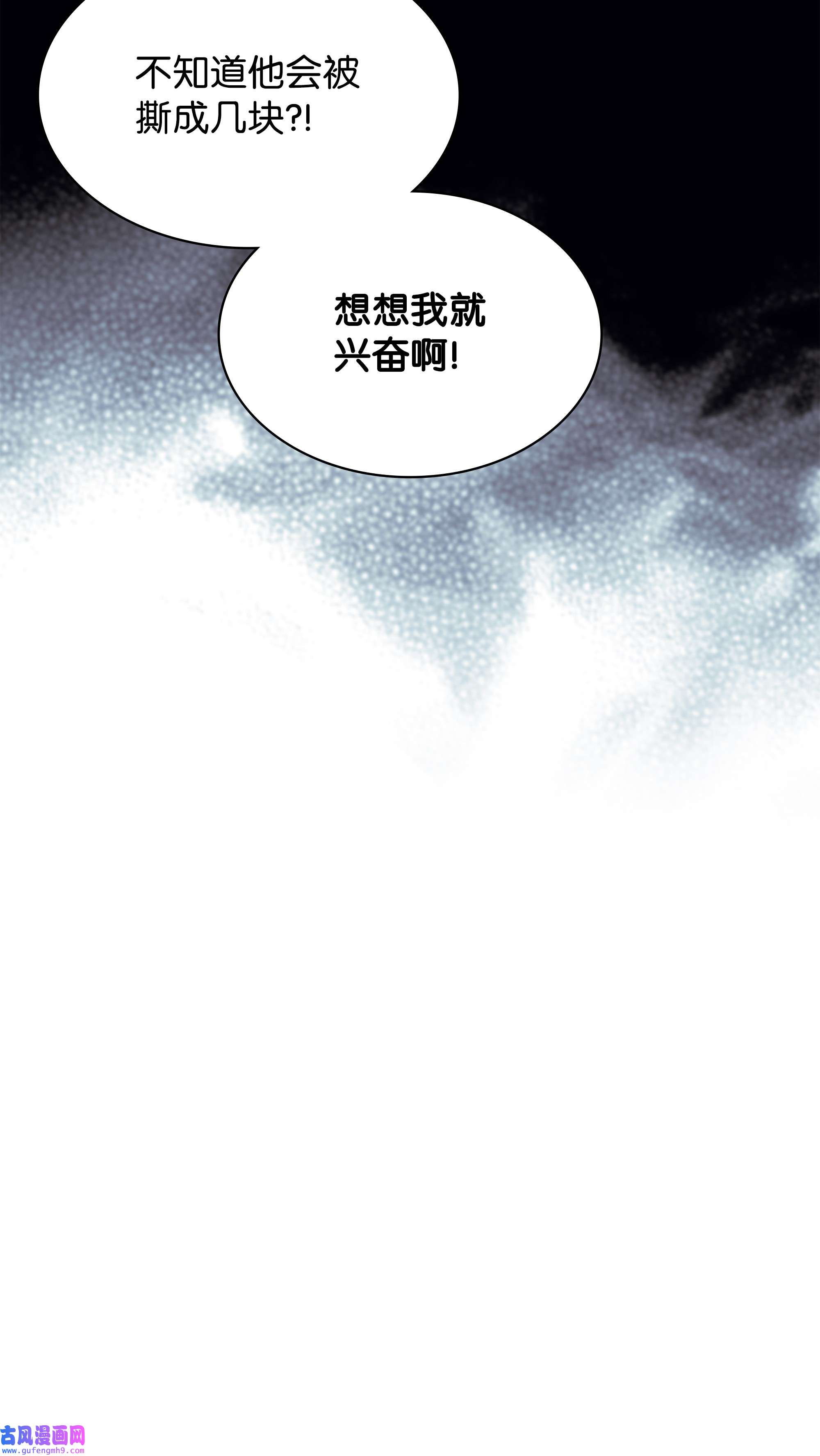 装备我最强128 无法承受的生命之重