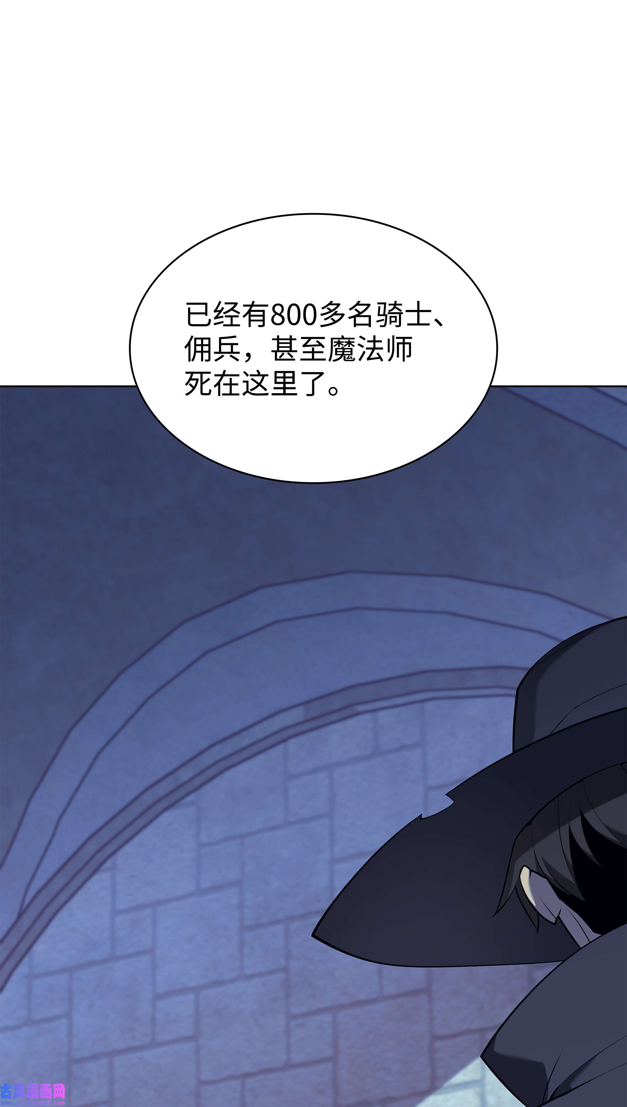 装备我最强128 无法承受的生命之重
