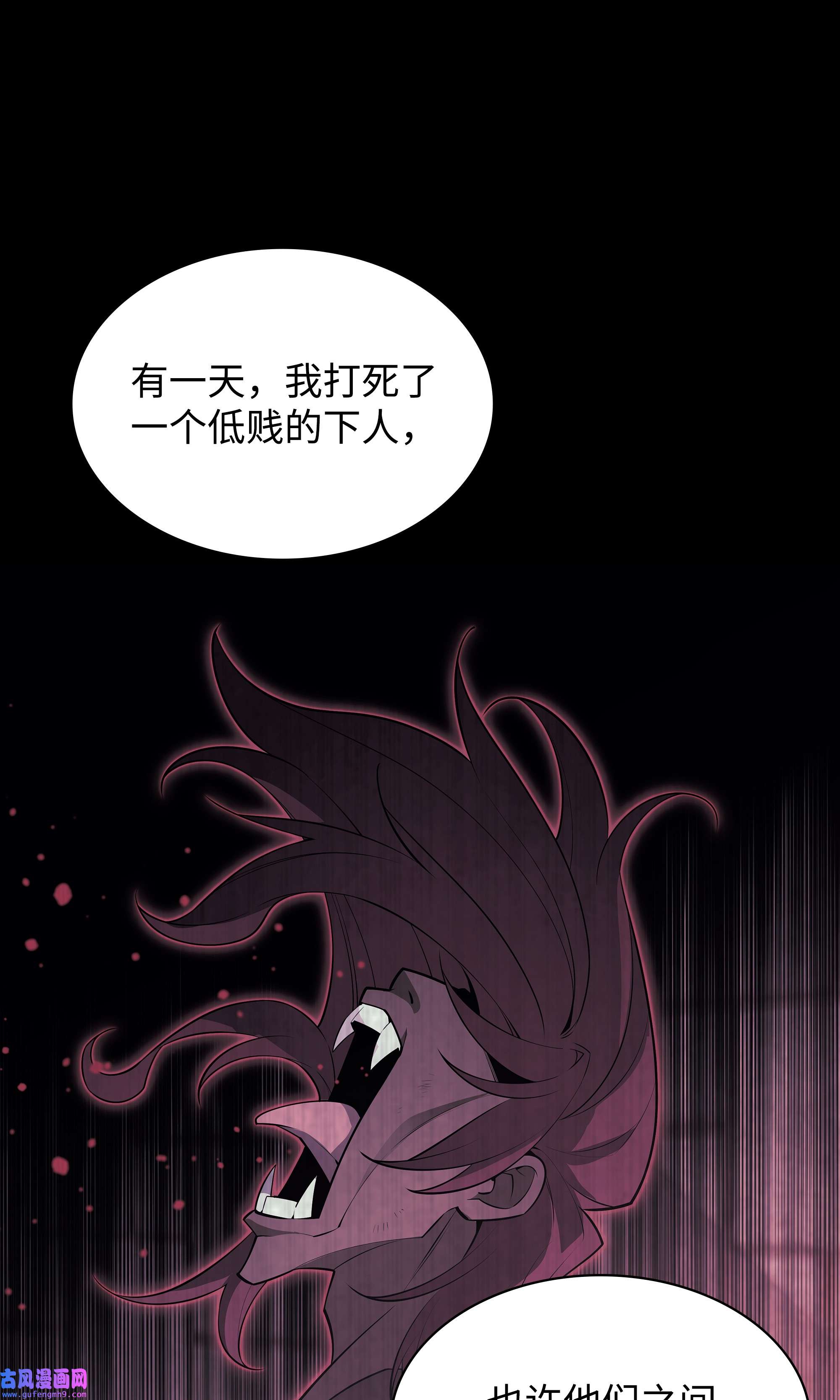 装备我最强128 无法承受的生命之重