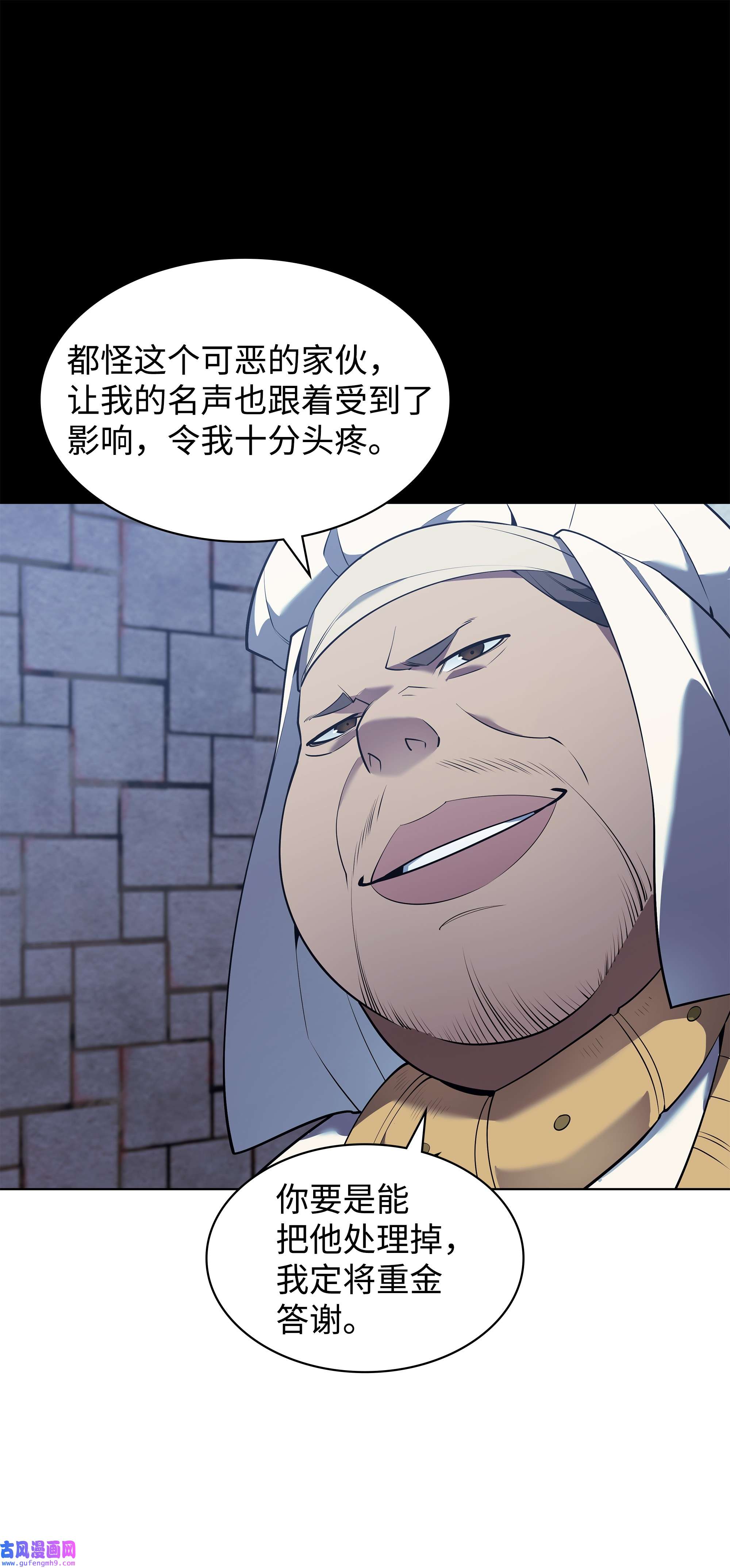 装备我最强128 无法承受的生命之重