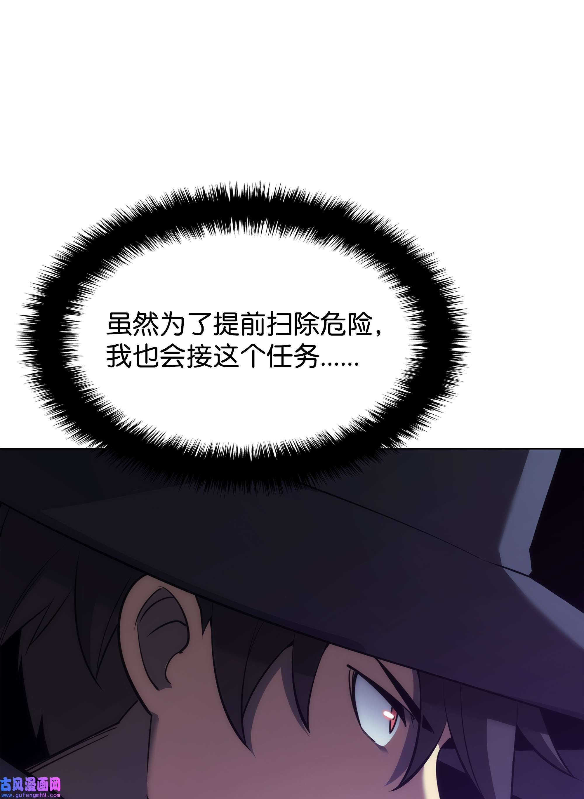 装备我最强128 无法承受的生命之重