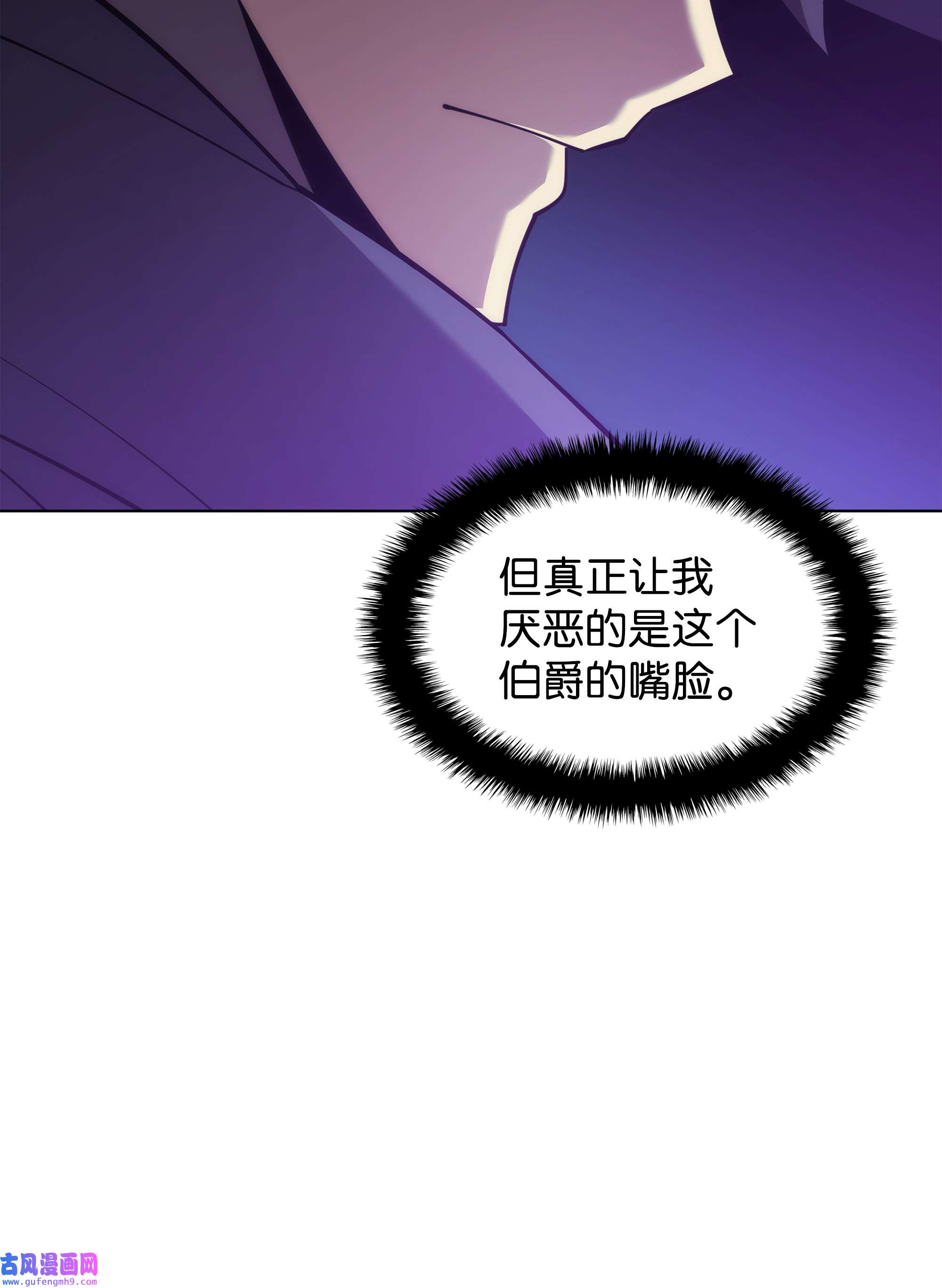 装备我最强128 无法承受的生命之重