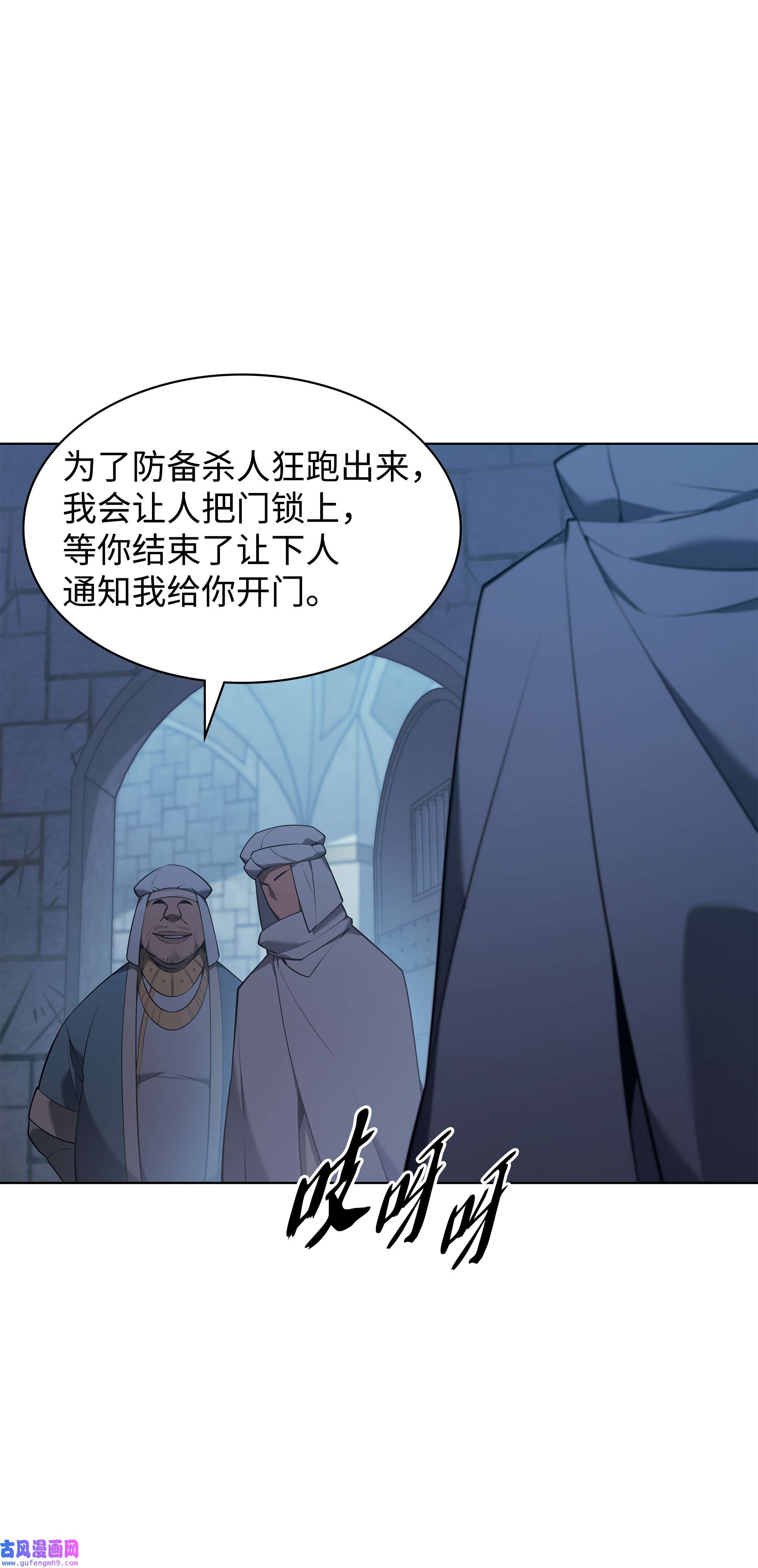 装备我最强128 无法承受的生命之重
