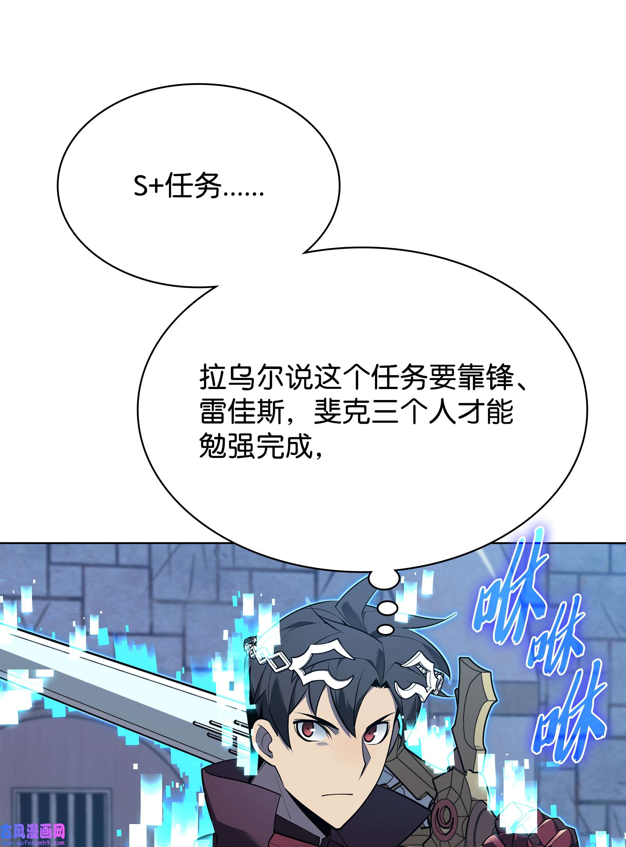 装备我最强128 无法承受的生命之重