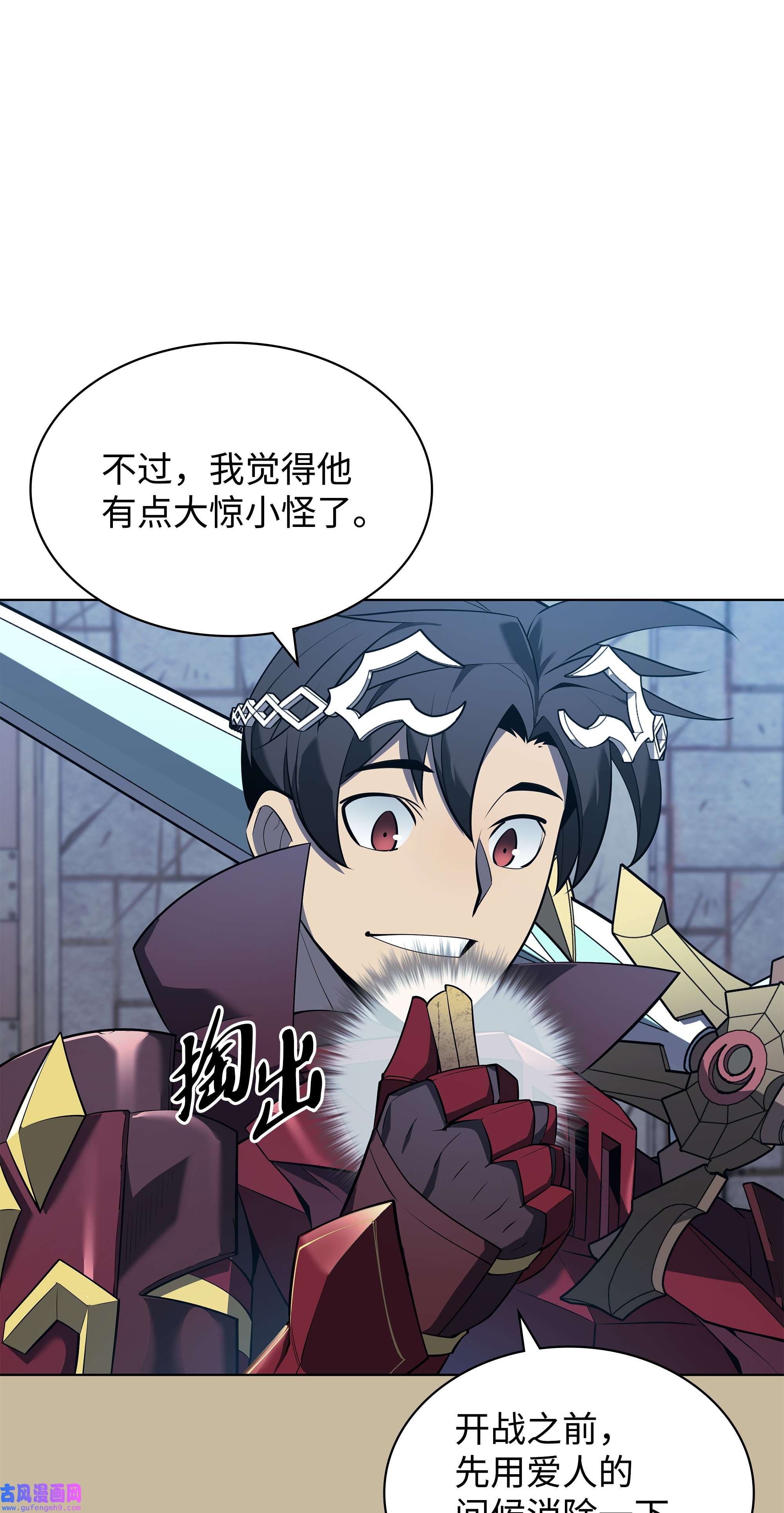 装备我最强128 无法承受的生命之重