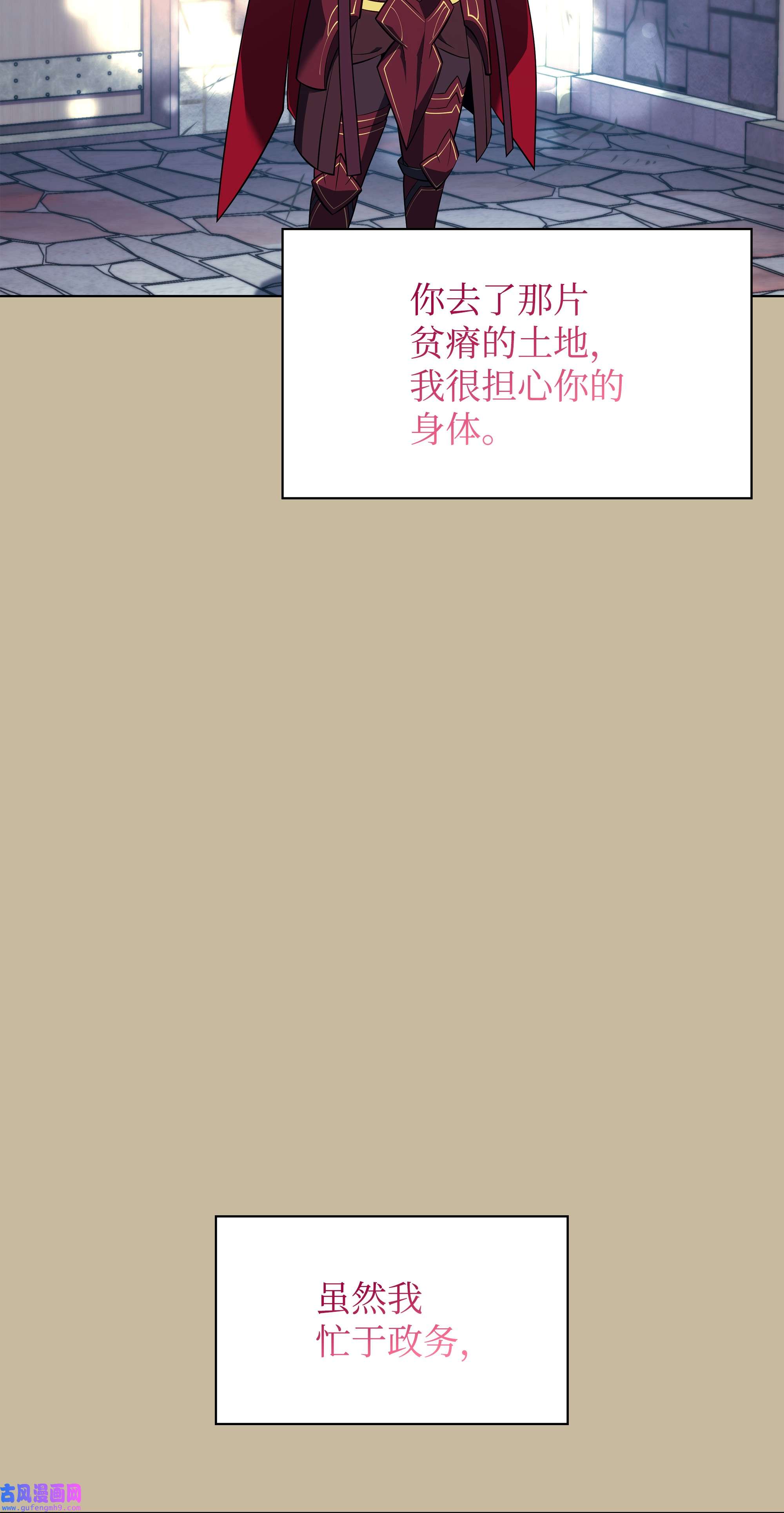 装备我最强128 无法承受的生命之重