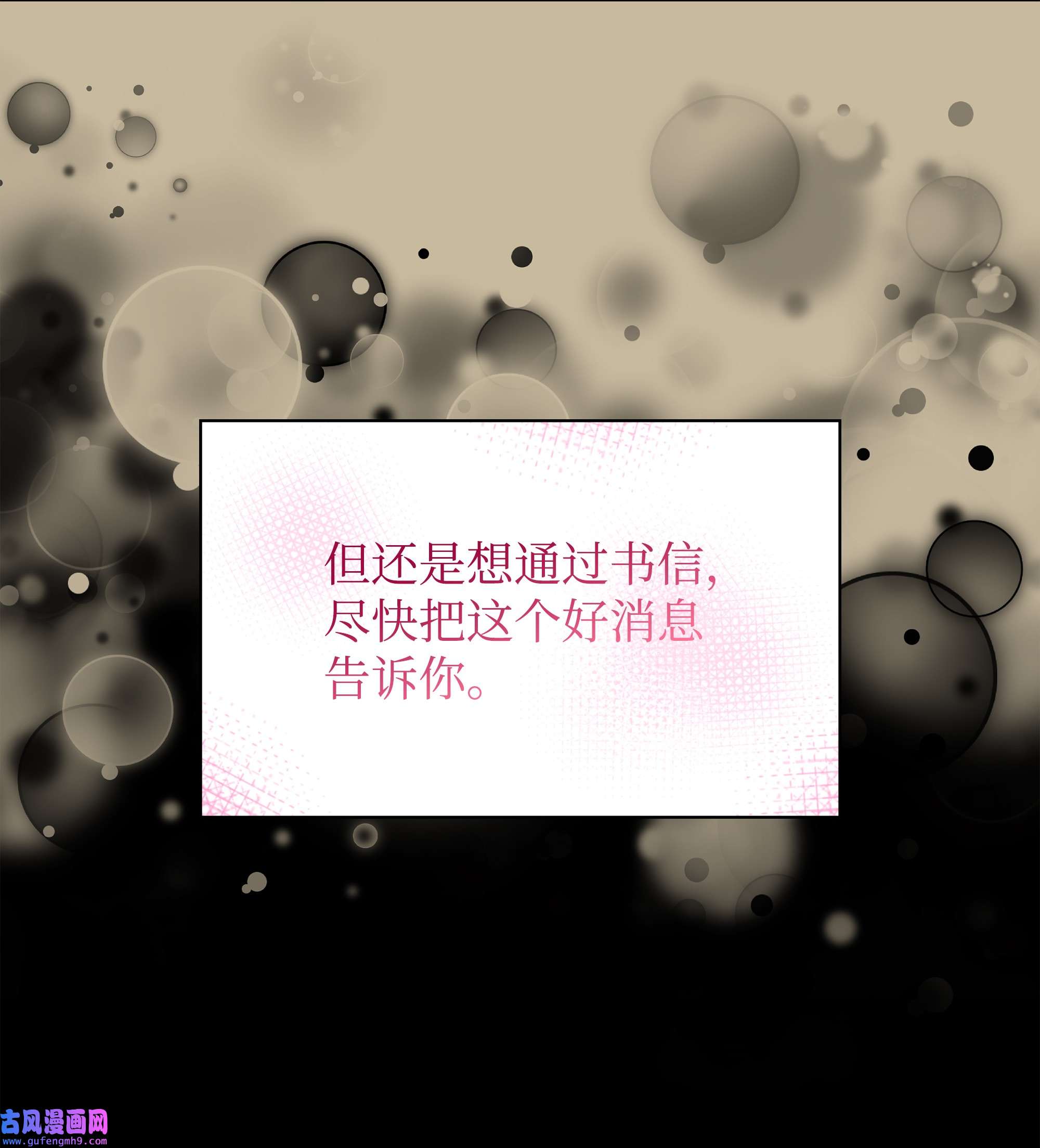 装备我最强128 无法承受的生命之重