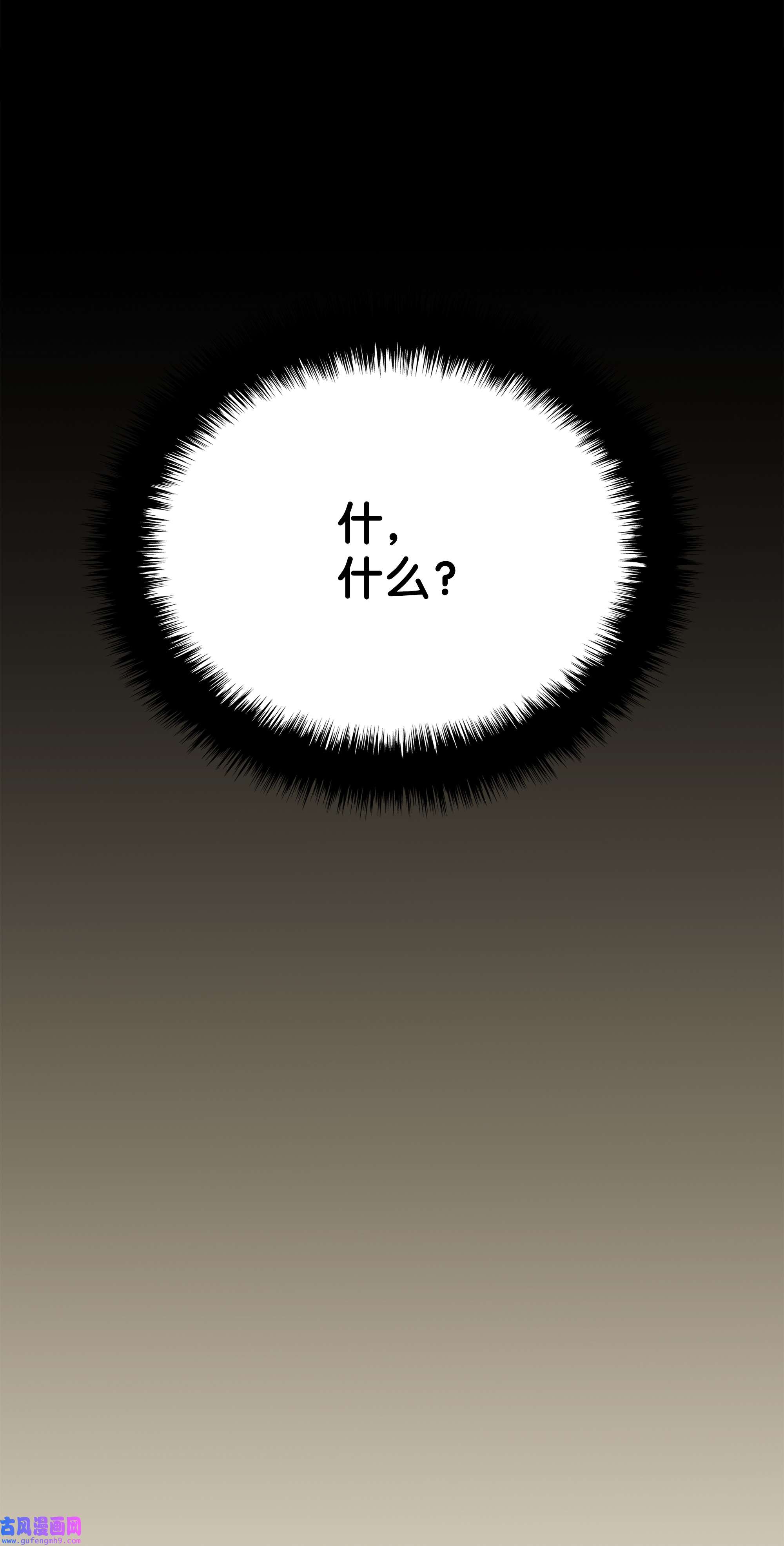 装备我最强128 无法承受的生命之重