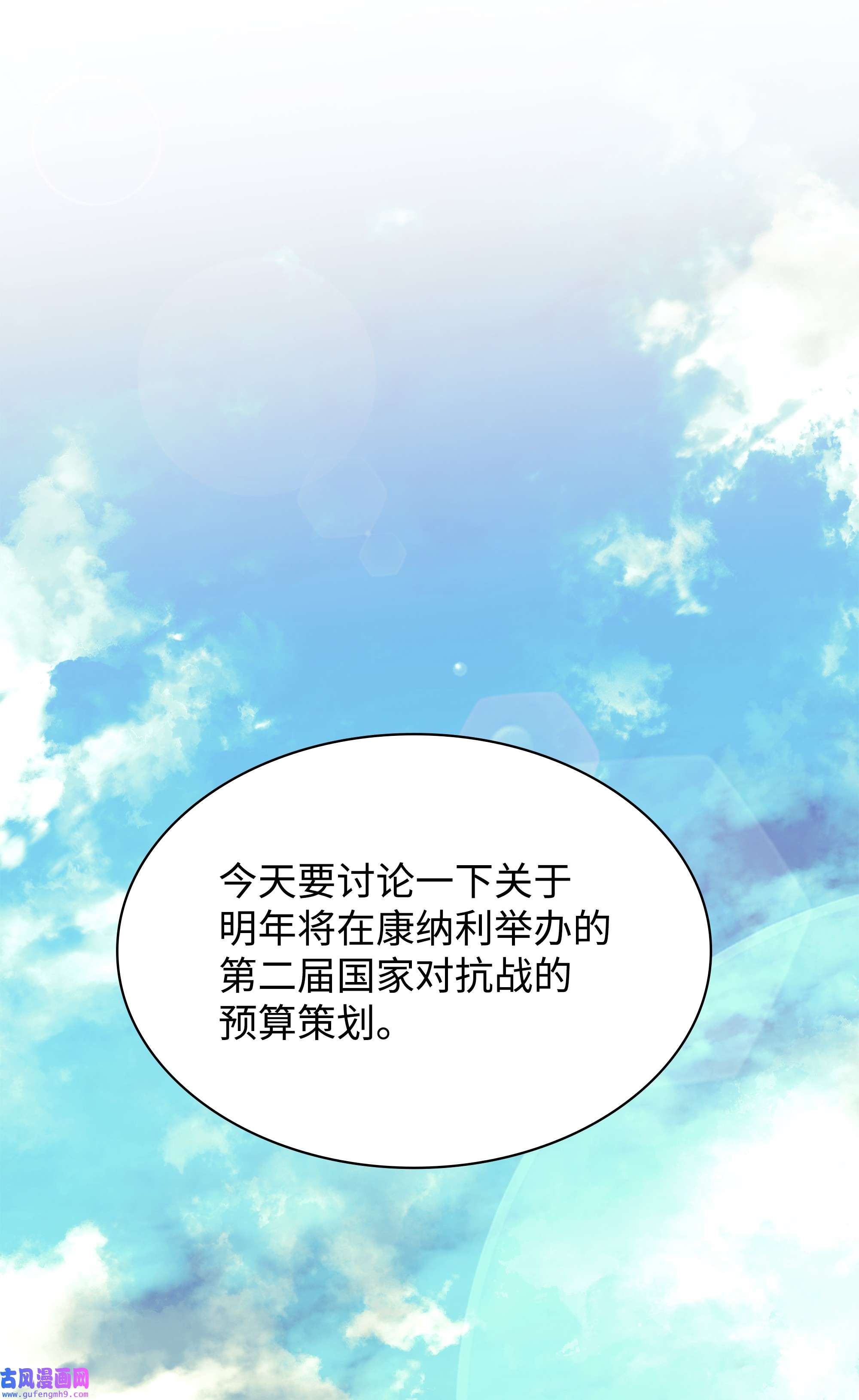 装备我最强128 无法承受的生命之重