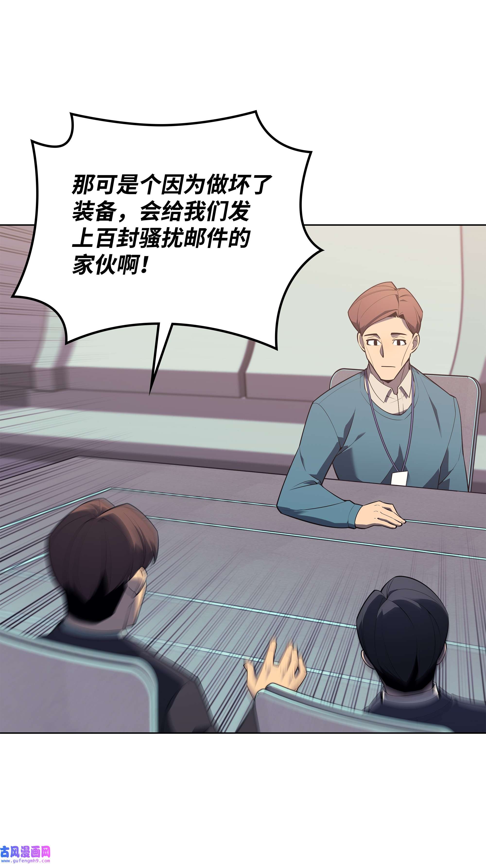 装备我最强128 无法承受的生命之重