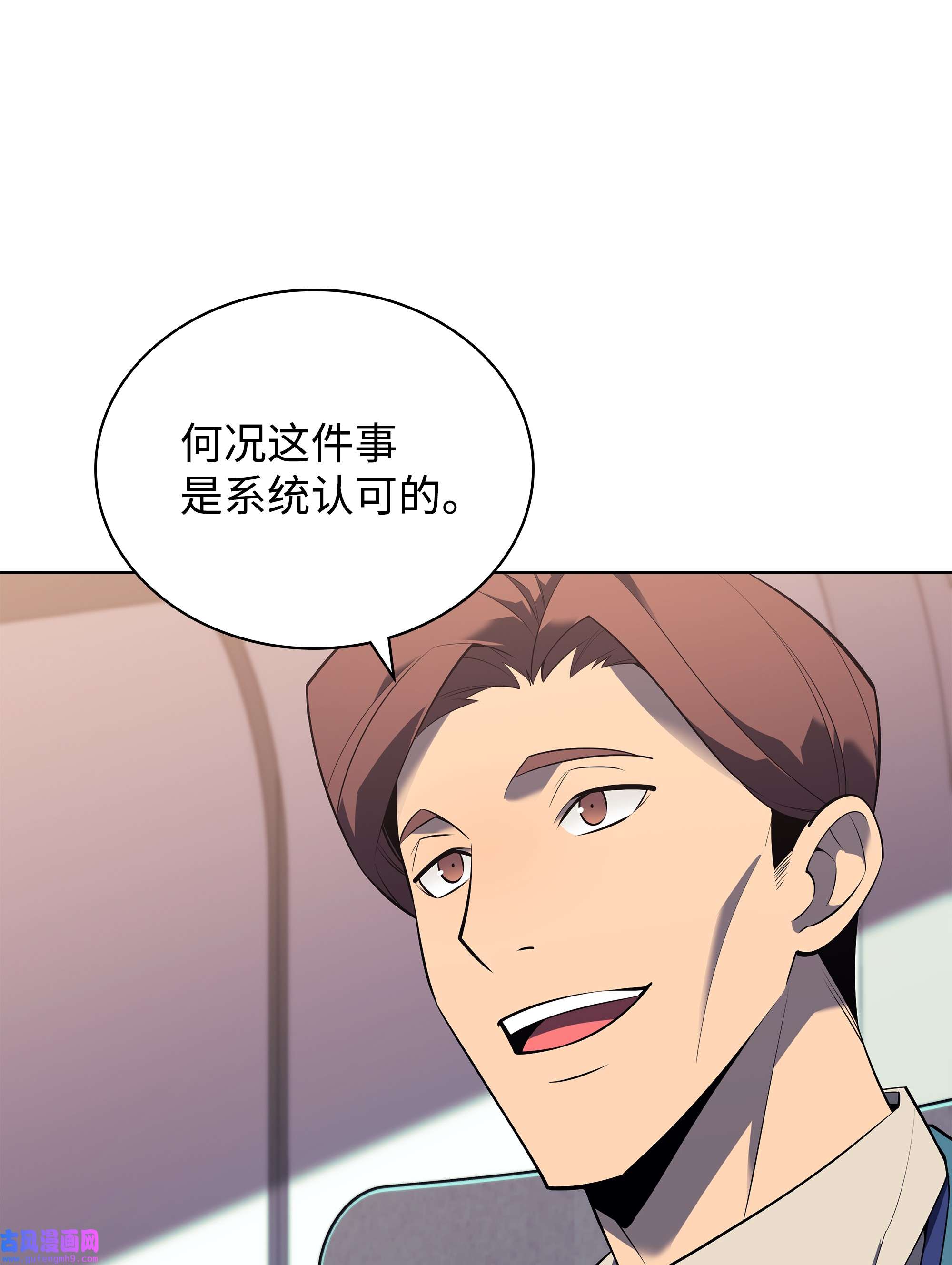 装备我最强128 无法承受的生命之重