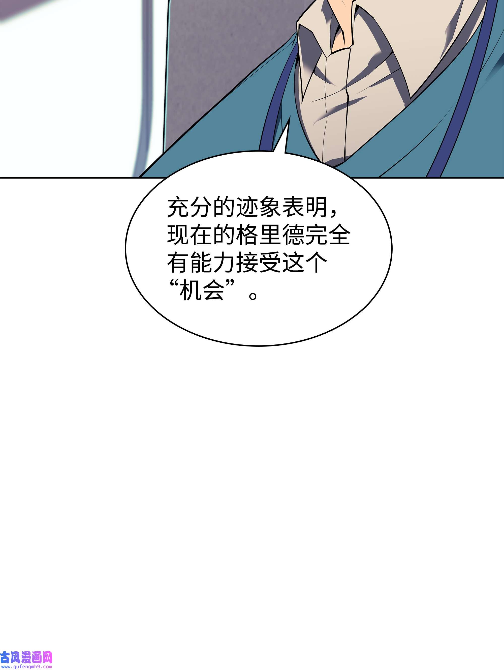 装备我最强128 无法承受的生命之重