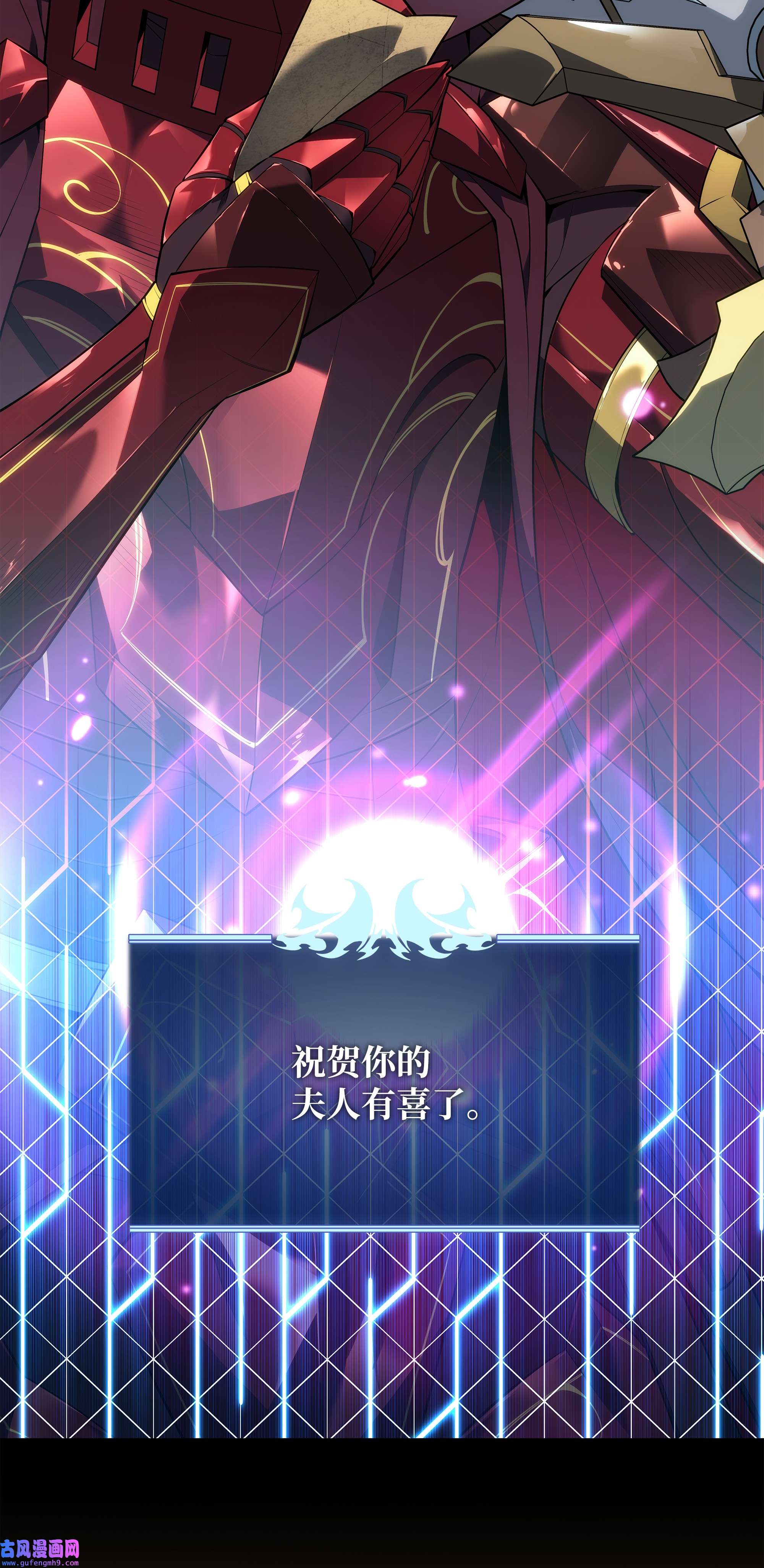 装备我最强128 无法承受的生命之重