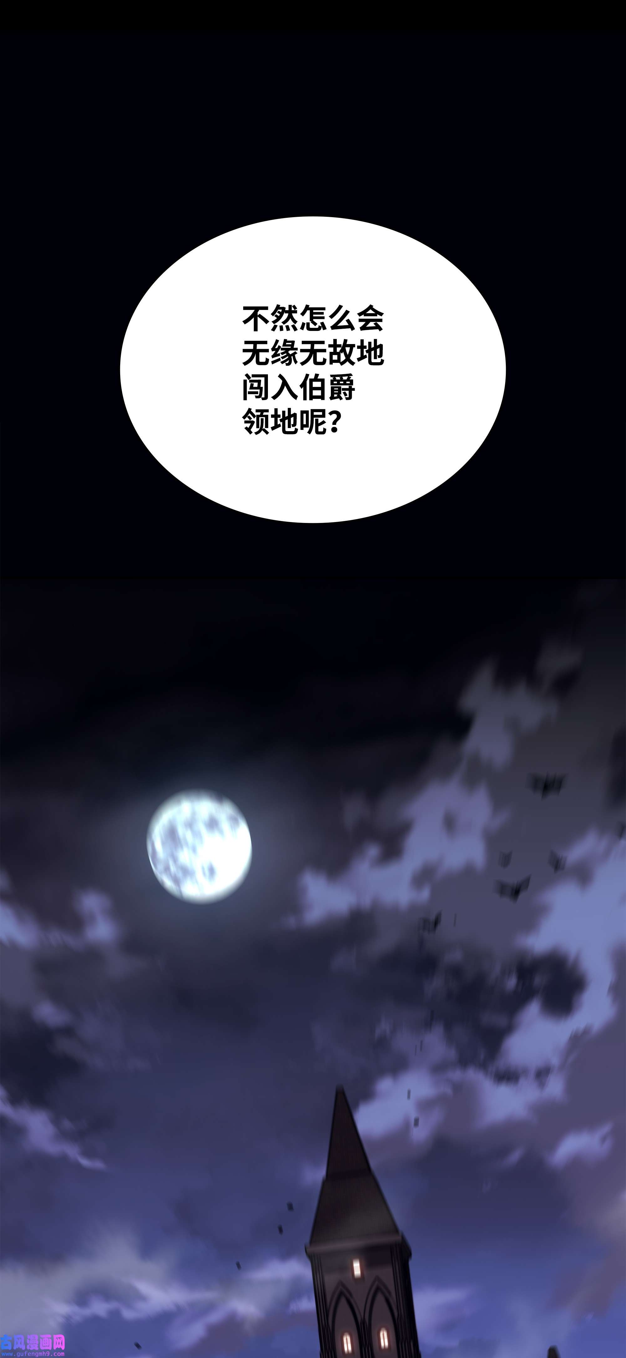 装备我最强128 无法承受的生命之重