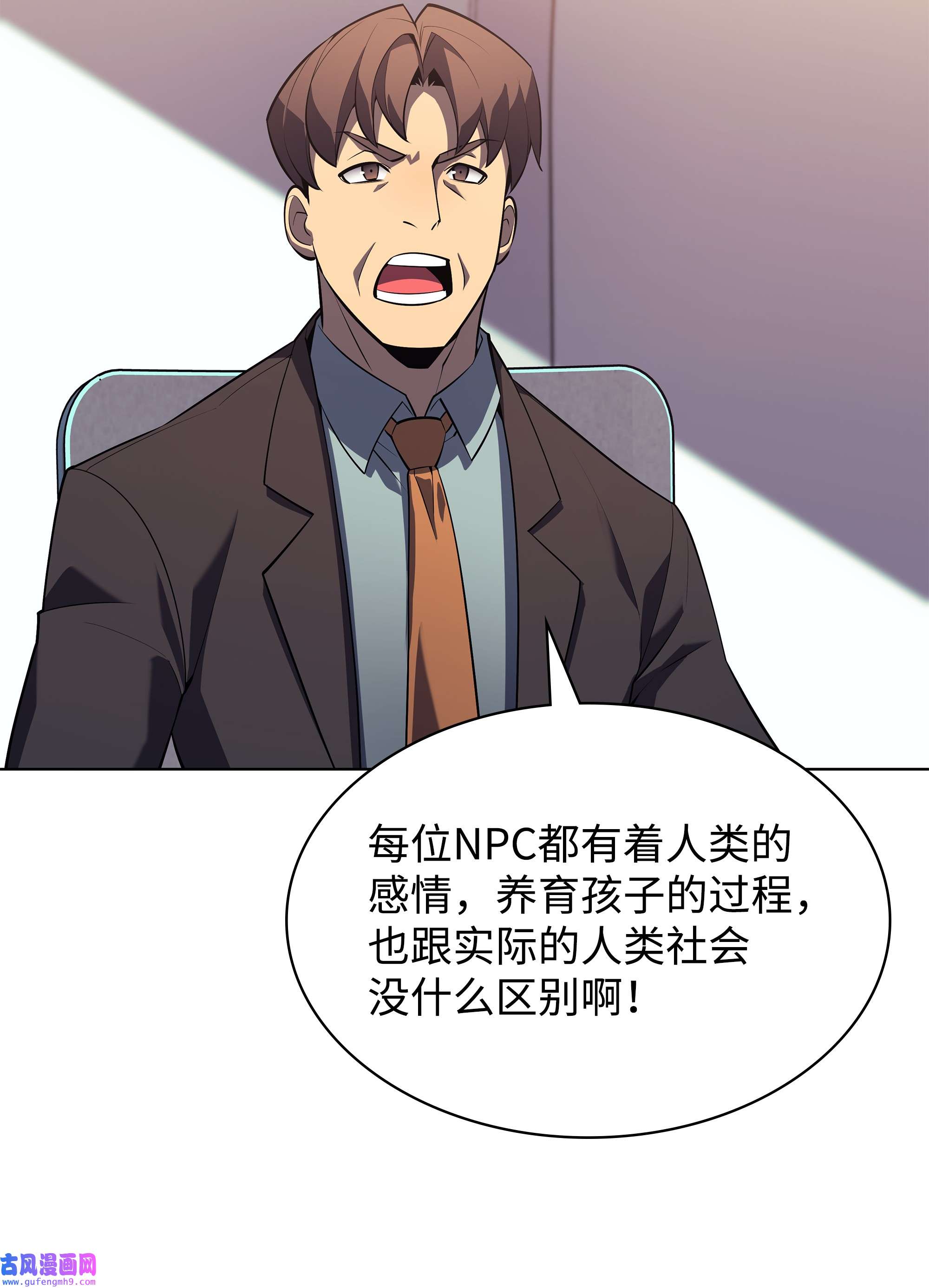 装备我最强128 无法承受的生命之重