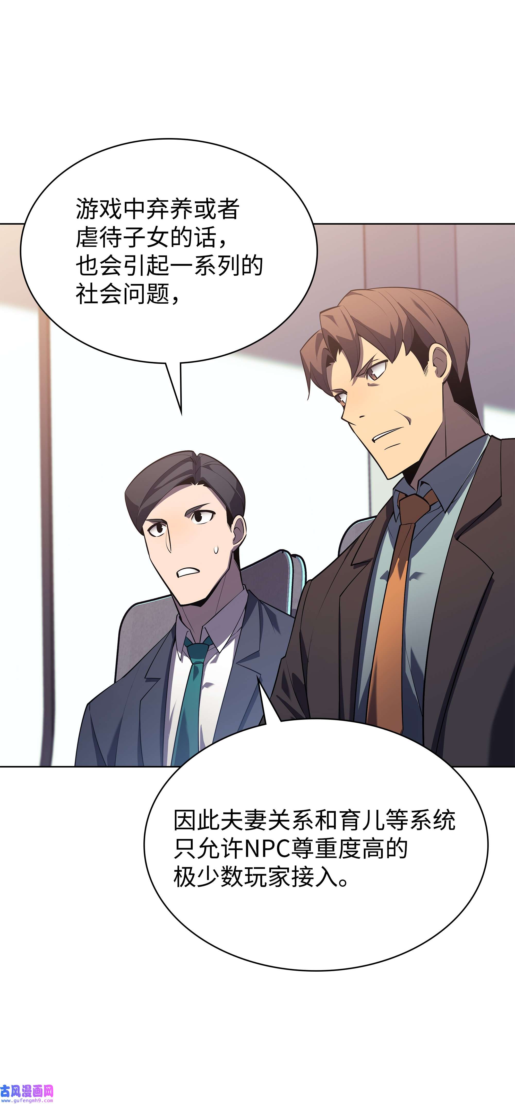 装备我最强128 无法承受的生命之重