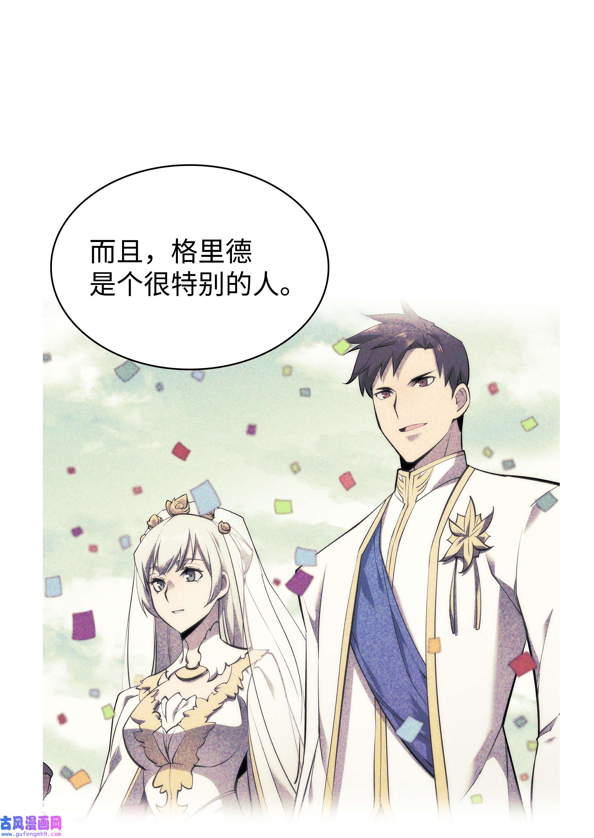 装备我最强128 无法承受的生命之重