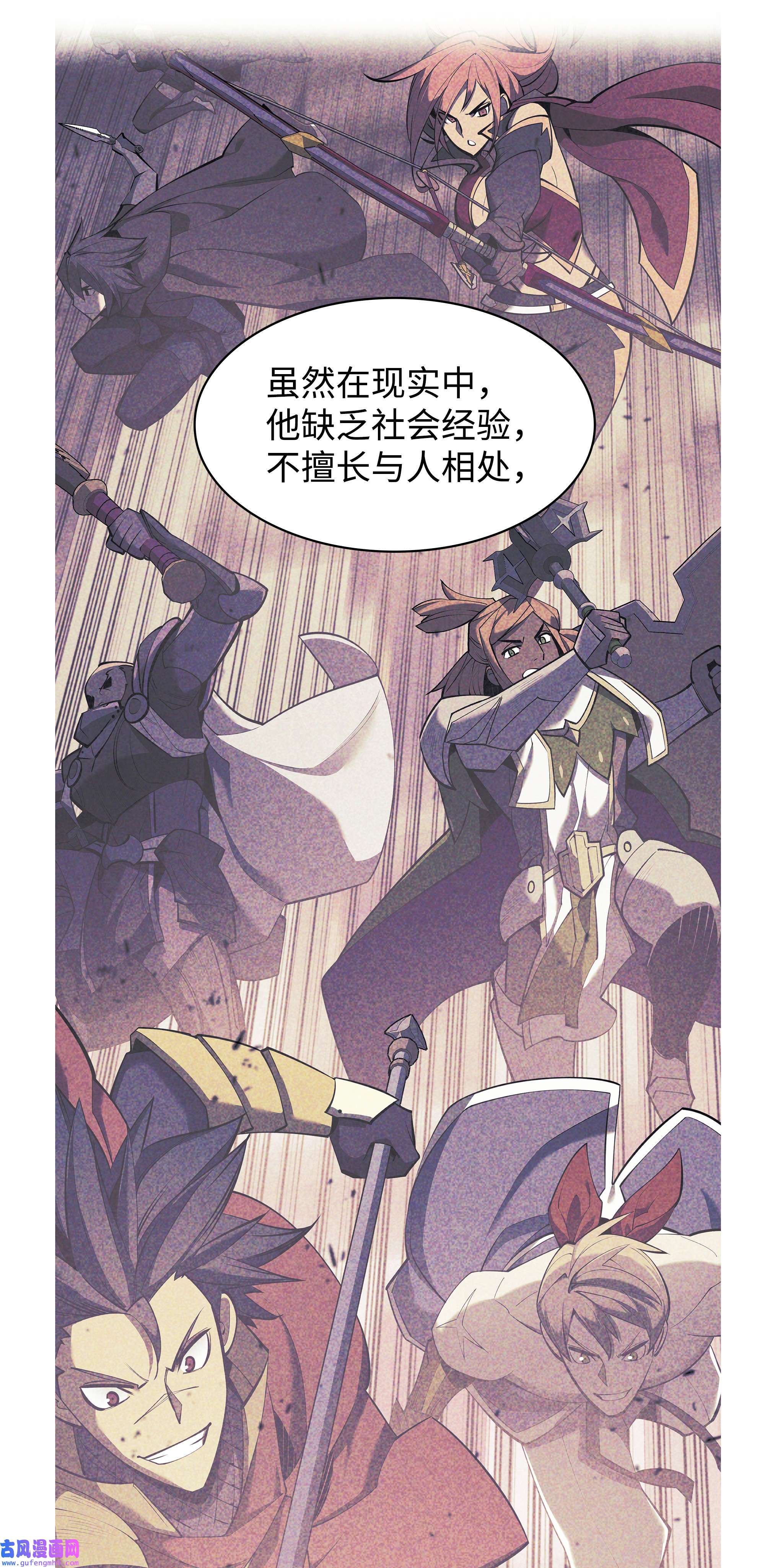 装备我最强128 无法承受的生命之重