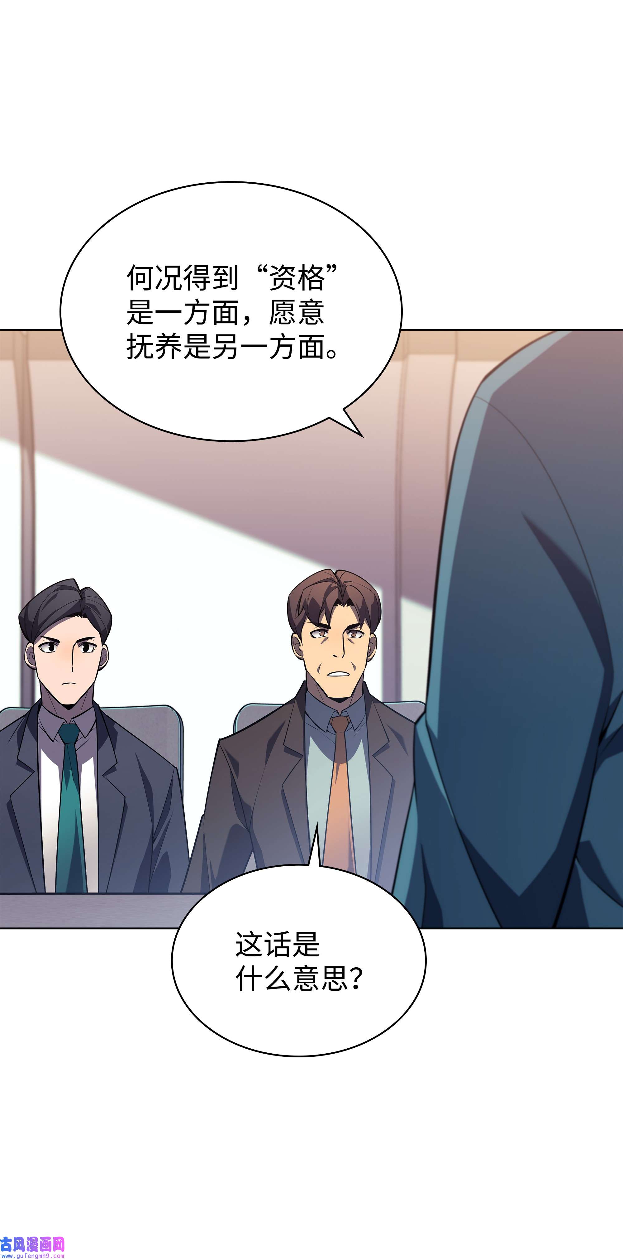 装备我最强128 无法承受的生命之重
