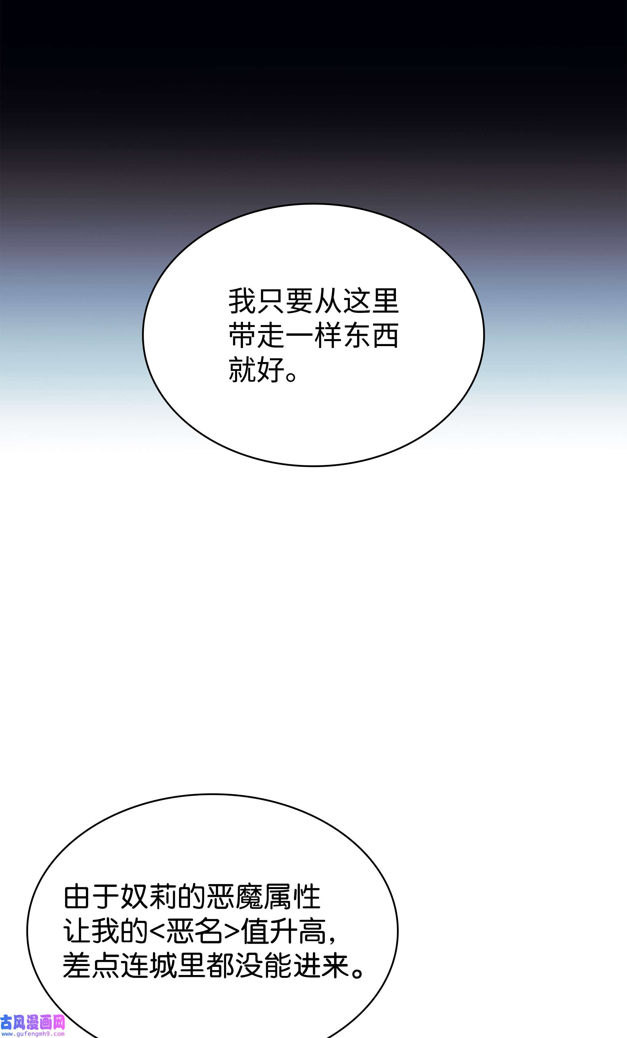 装备我最强128 无法承受的生命之重