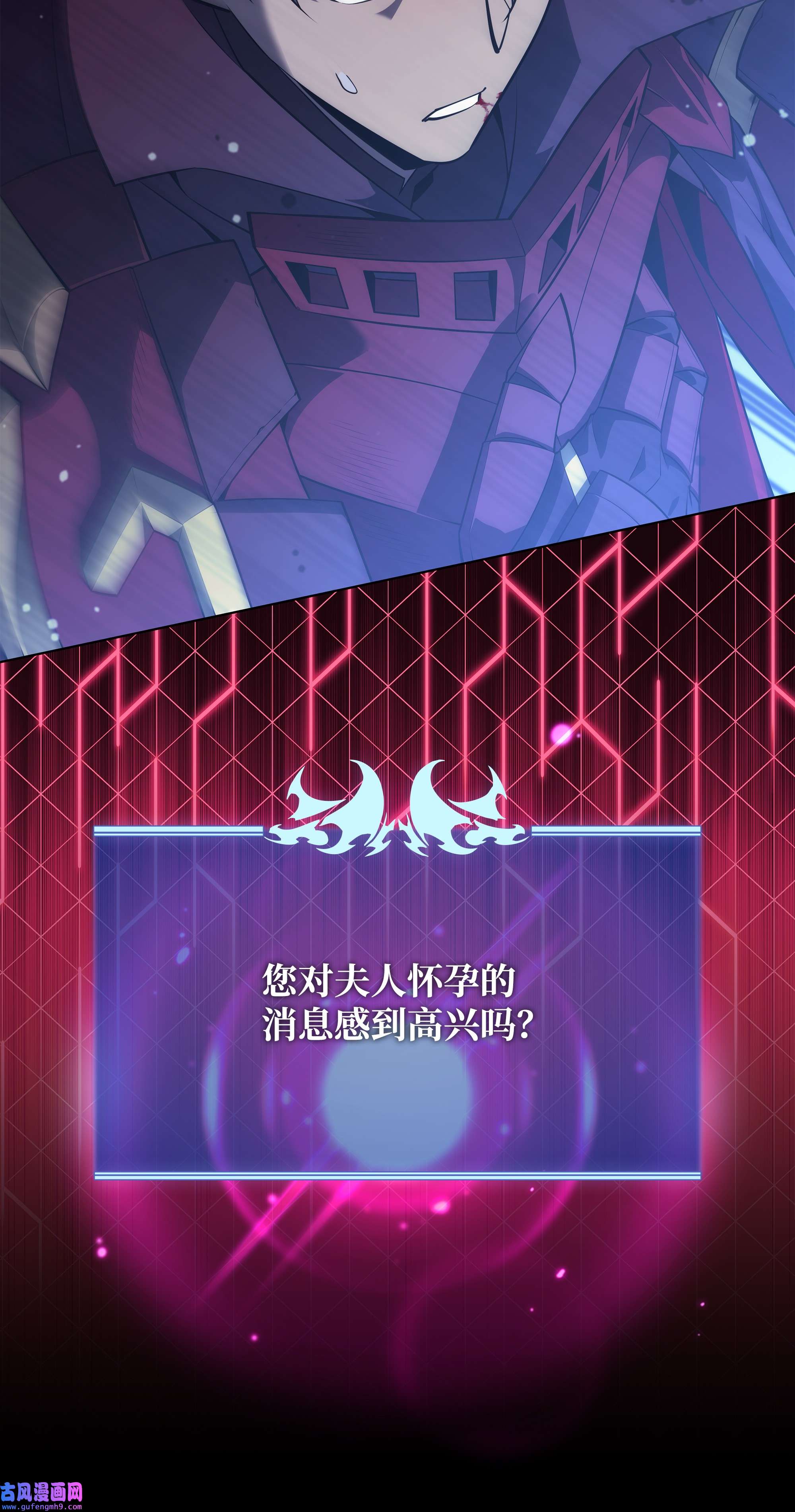 装备我最强128 无法承受的生命之重