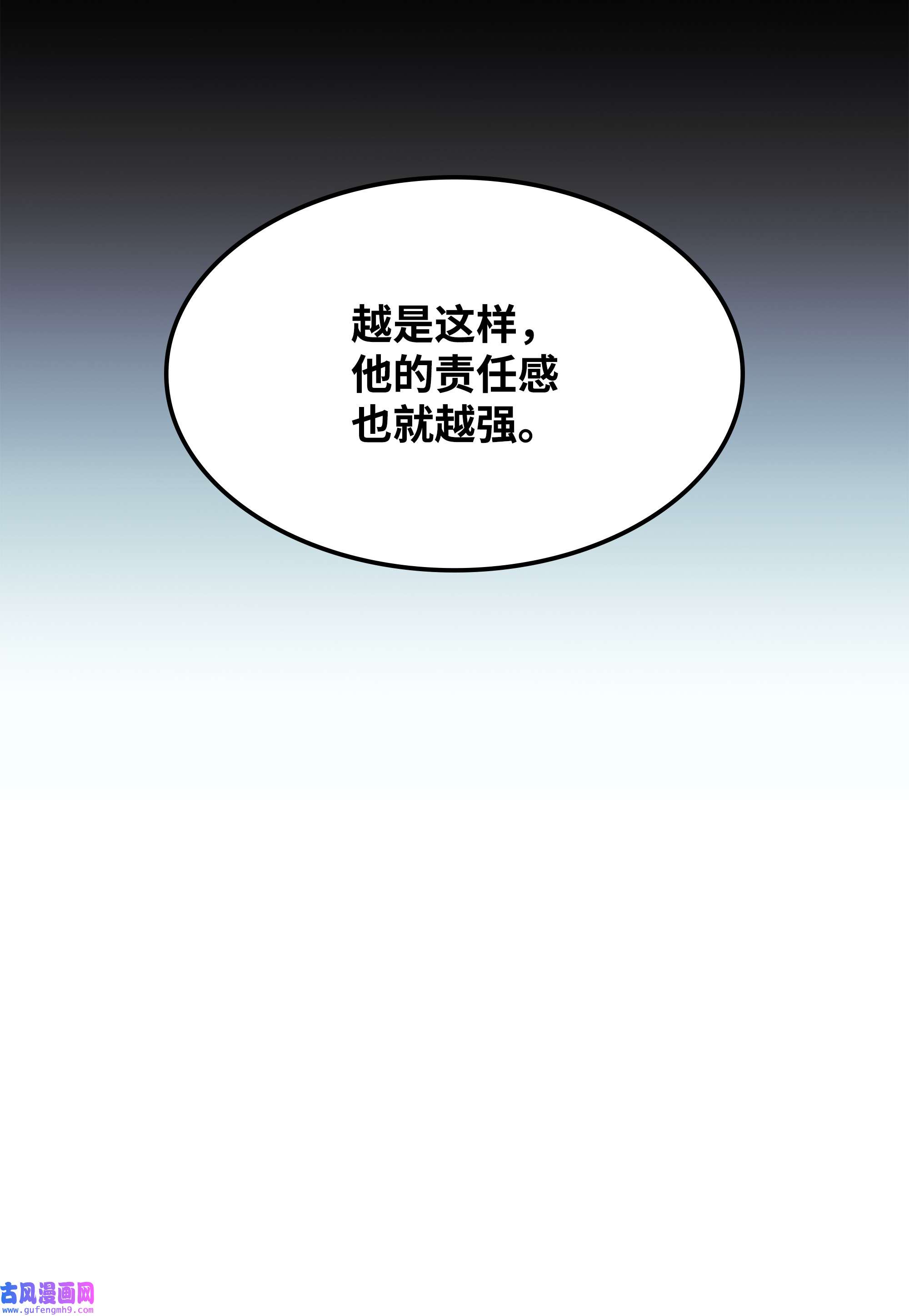 装备我最强128 无法承受的生命之重