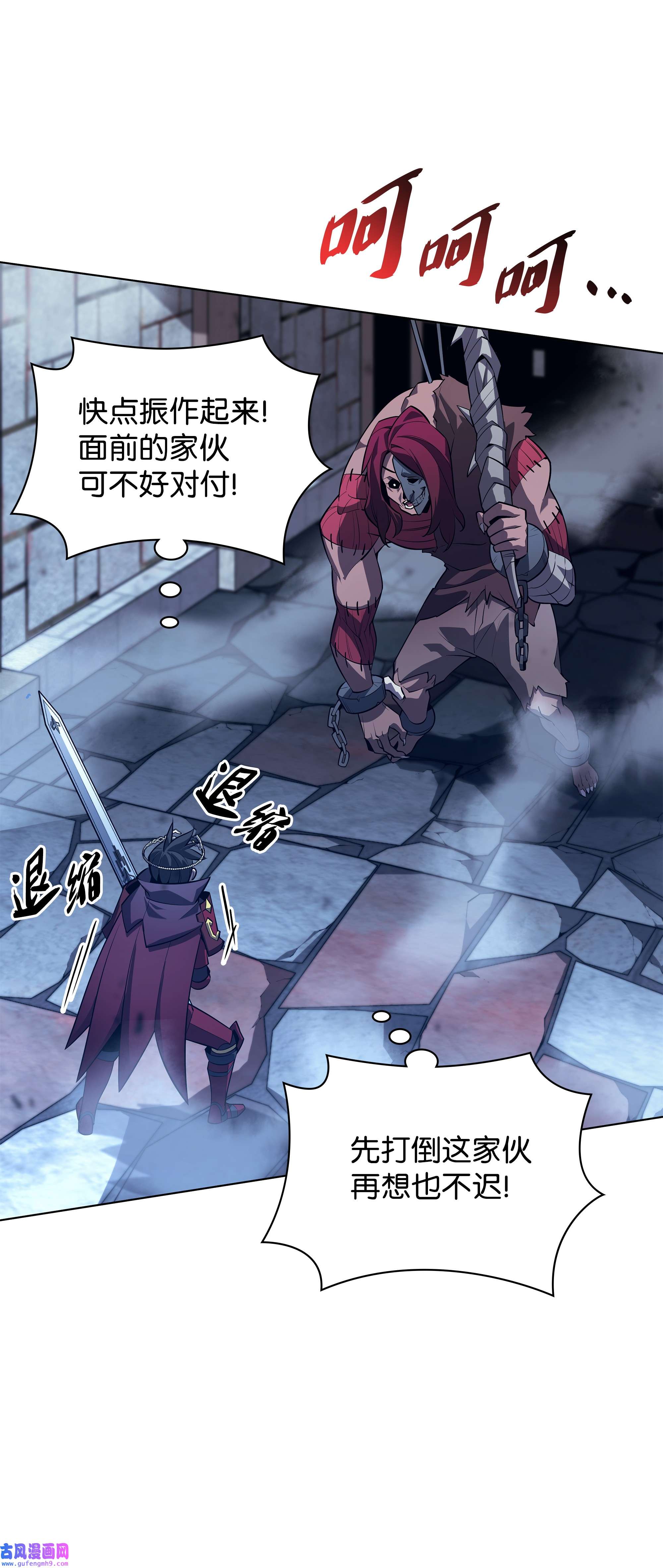 装备我最强128 无法承受的生命之重